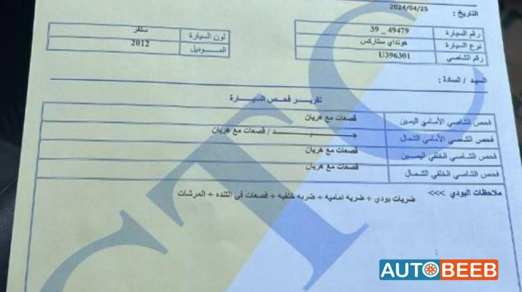 Minibus Hyundai 2012