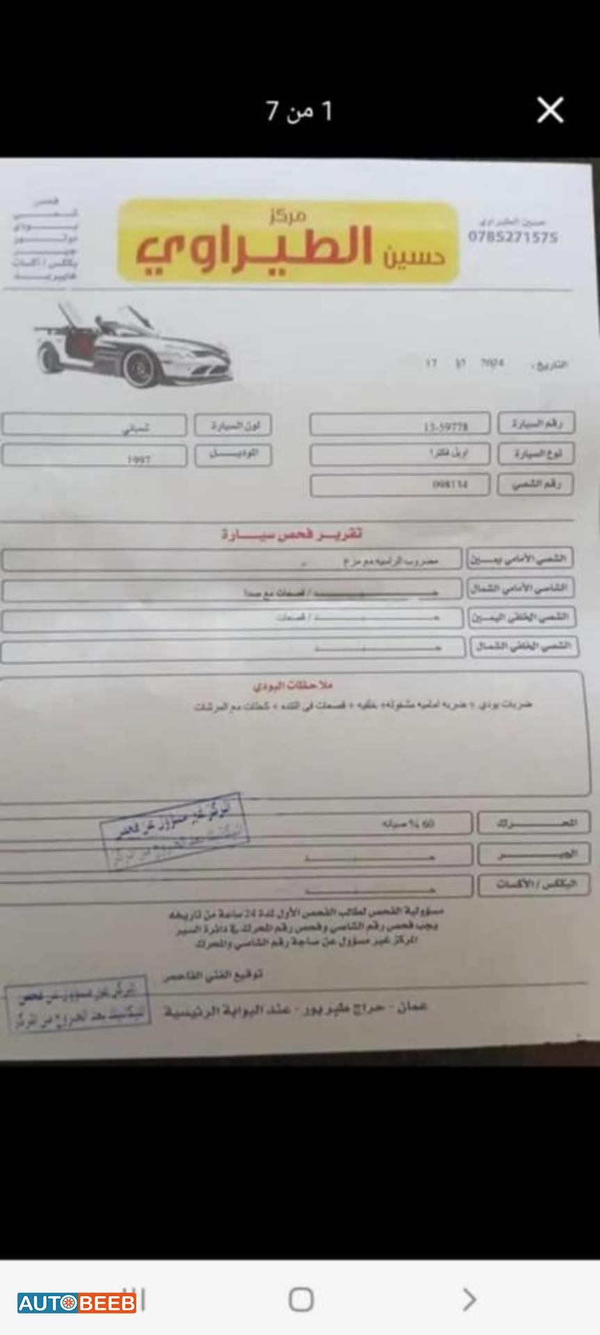 اوبل فيكترا 1997