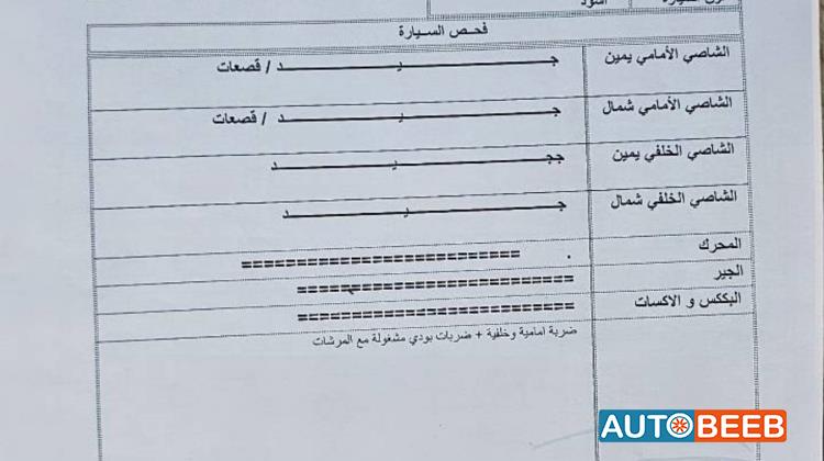 Chevrolet Sonic 2016