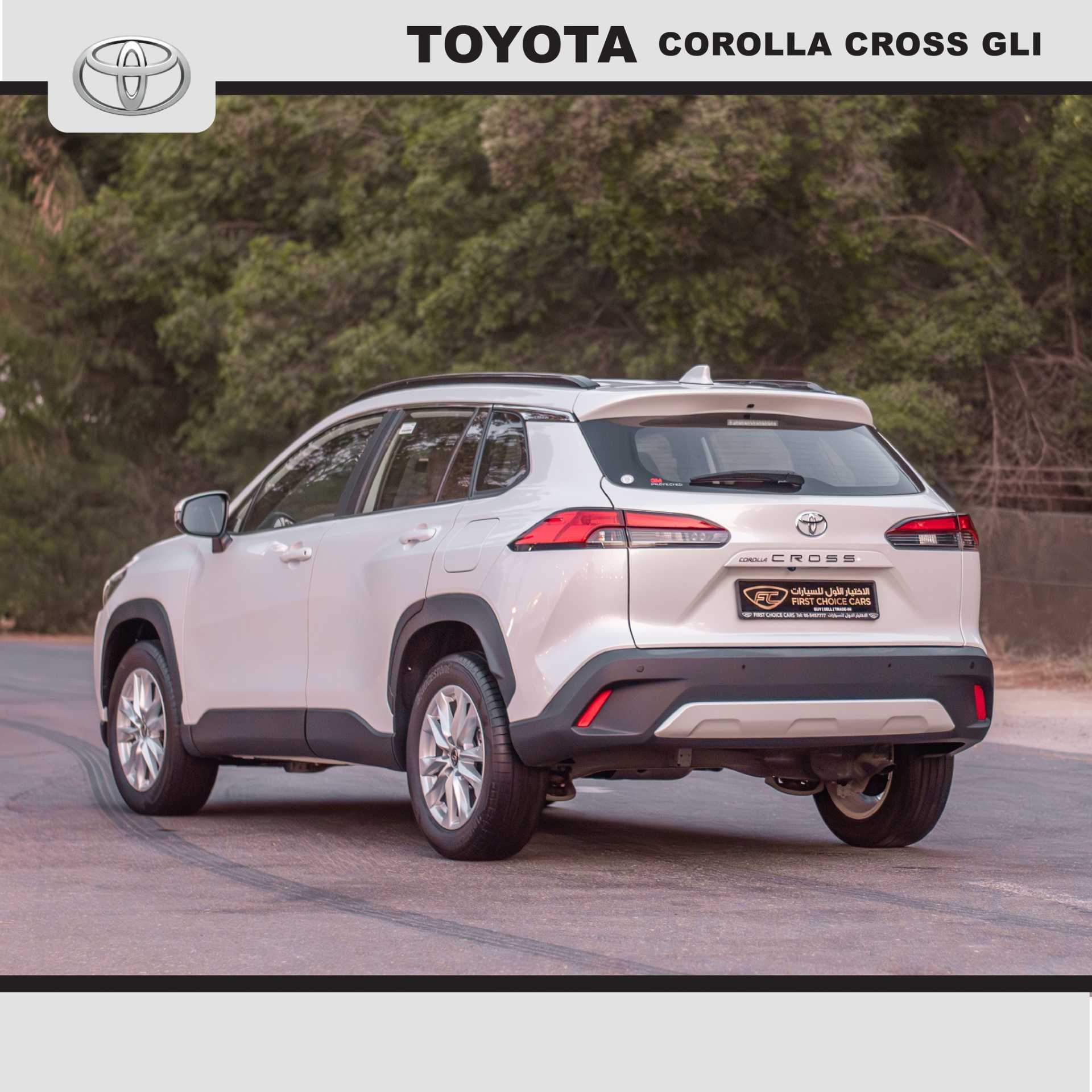 تويوتا كورولا 2025