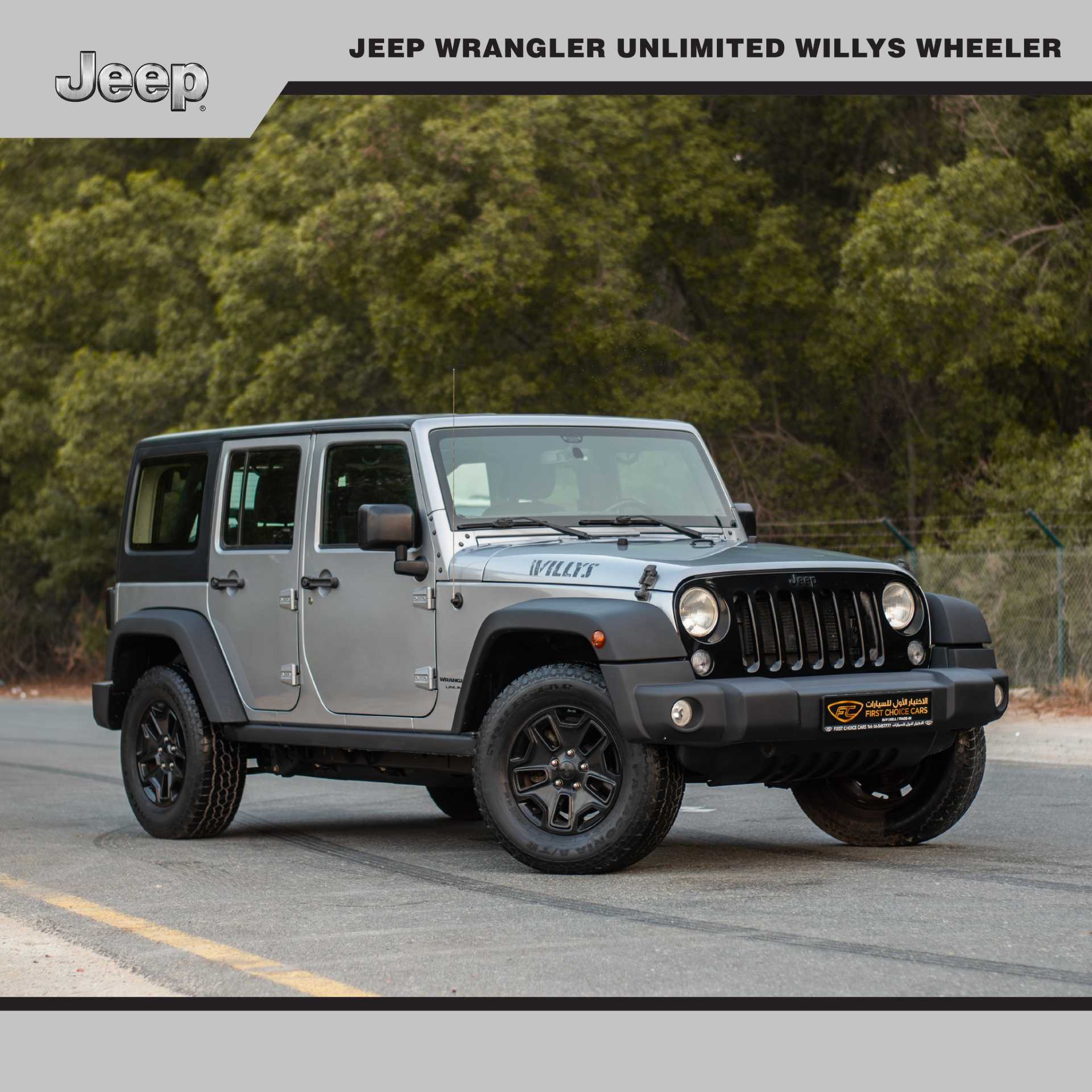 Jeep Wrangler 2018