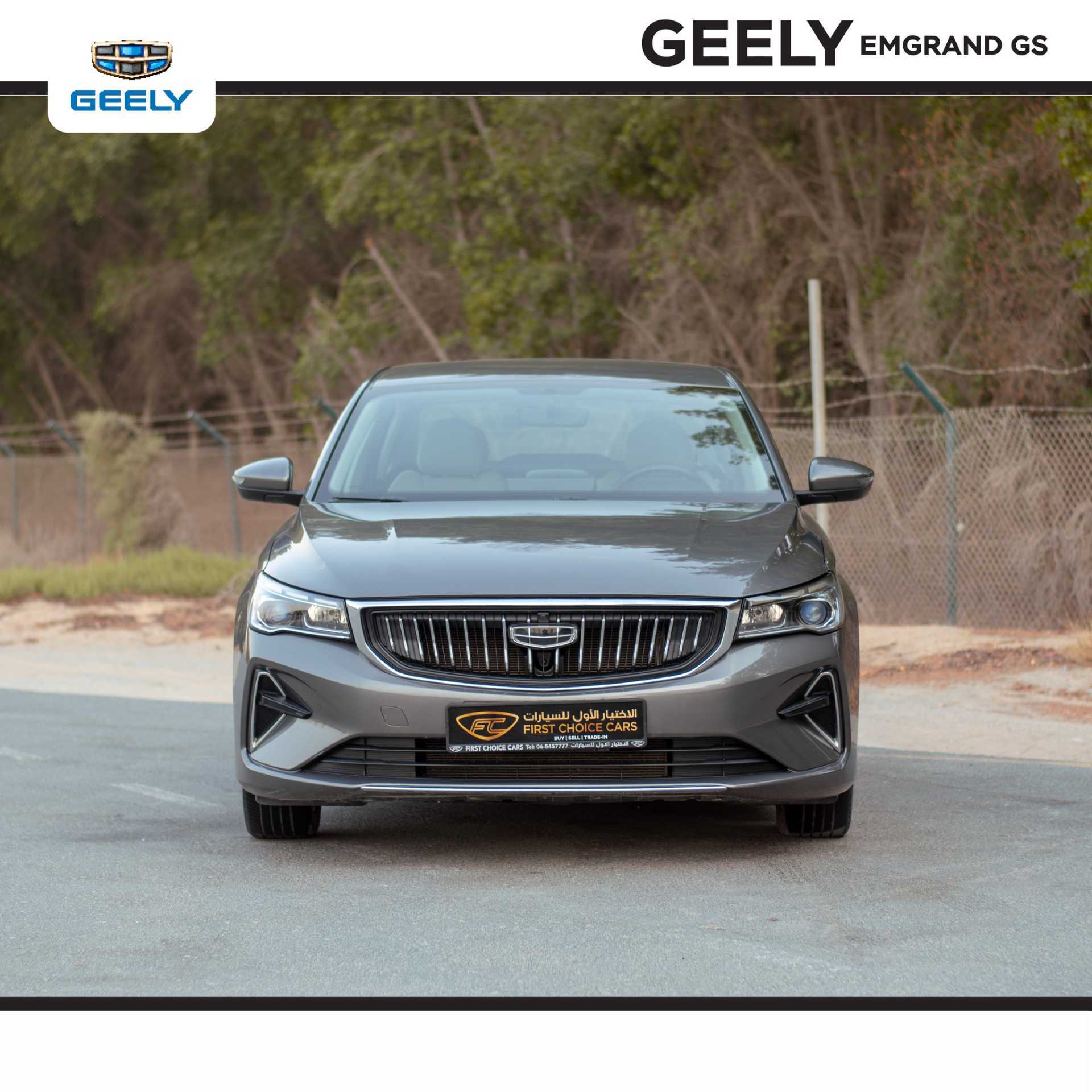Geely Emgrand 2024