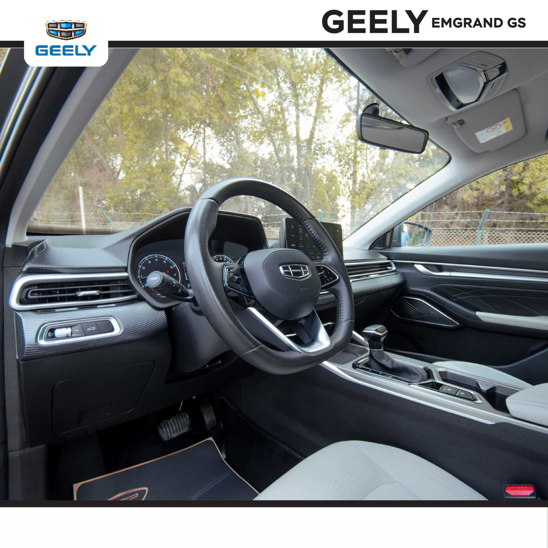 Geely Emgrand 2024