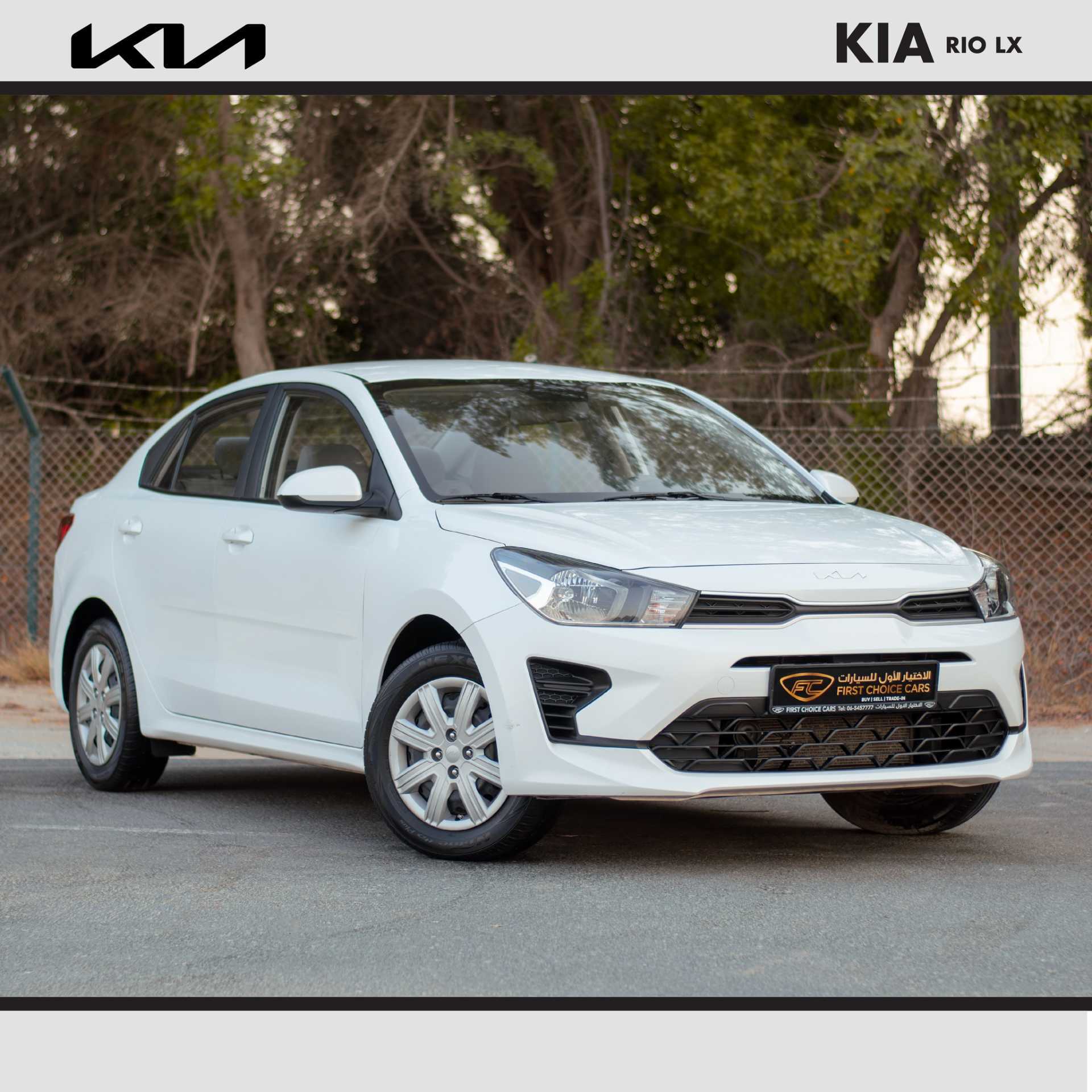 KIA Rio 2022