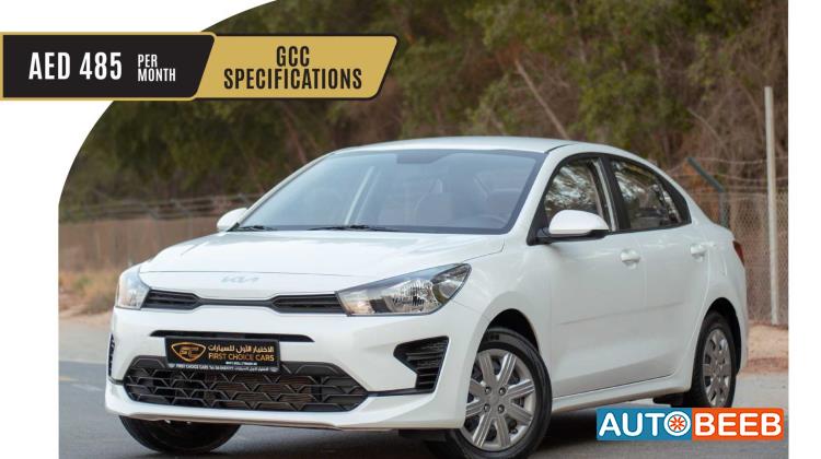 KIA Rio 2022