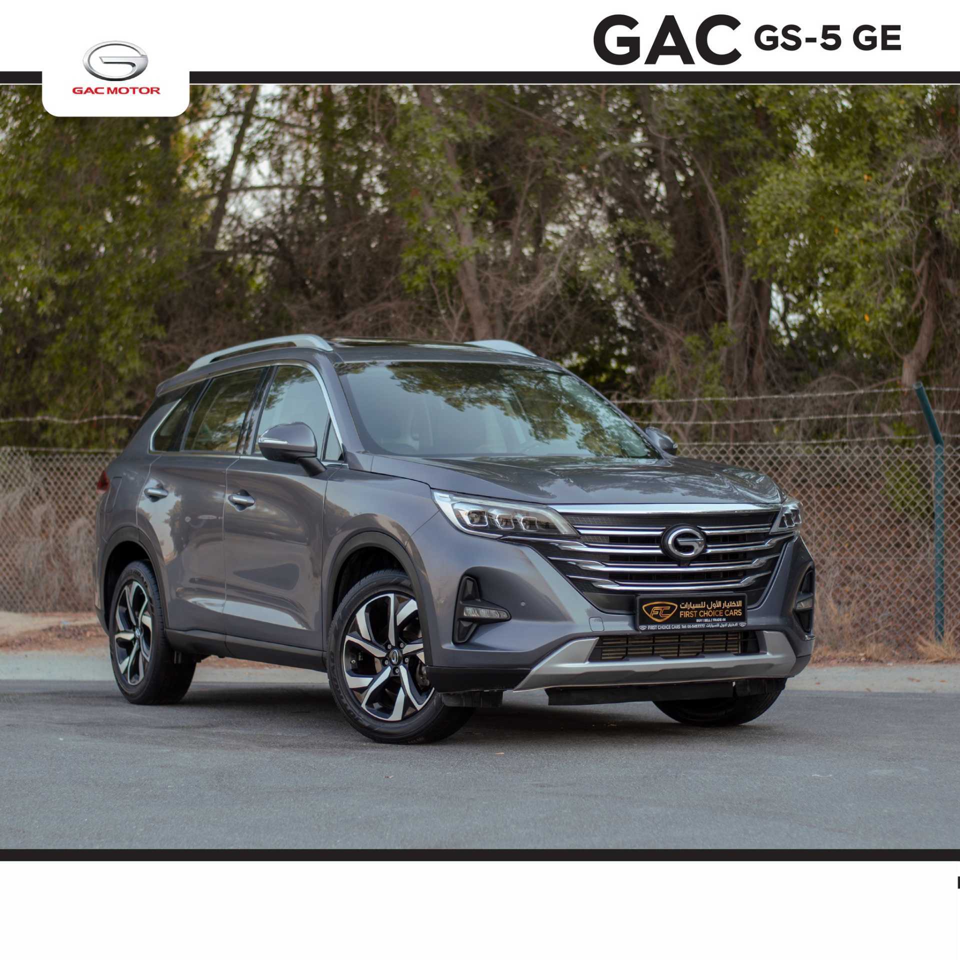 GAC GS5 2021
