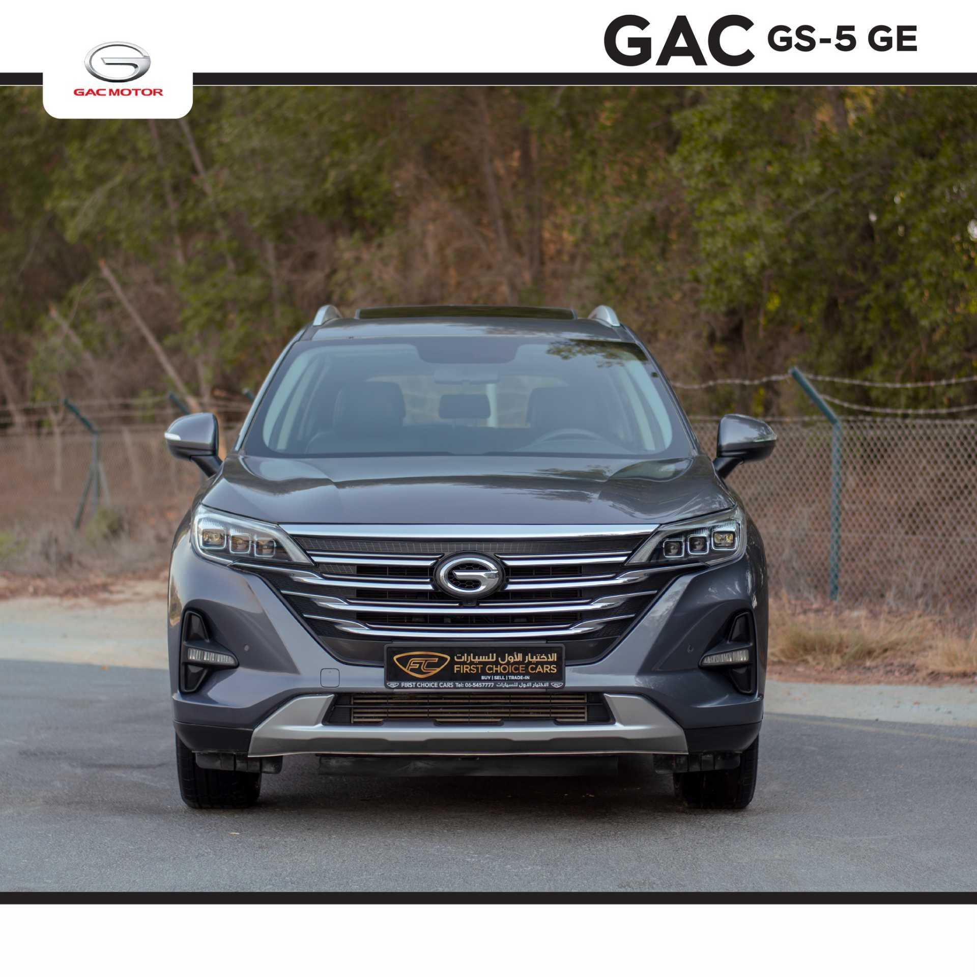 GAC GS5 2021