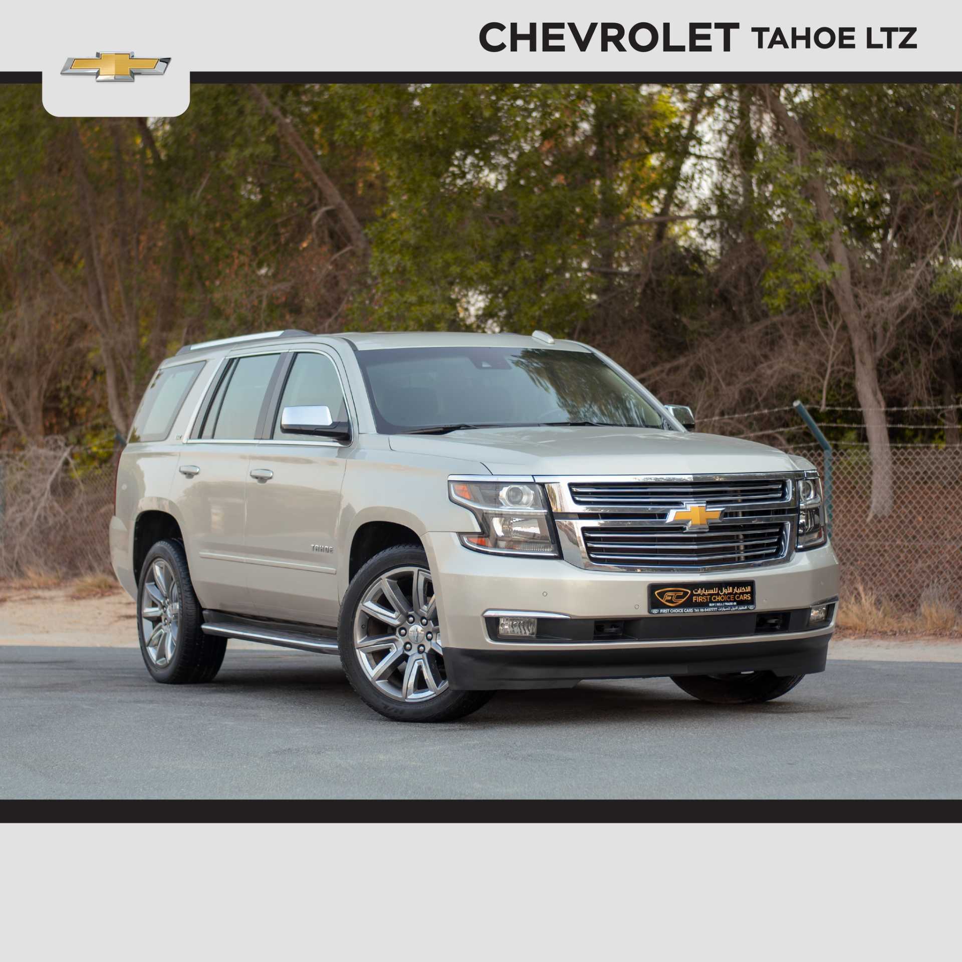 Chevrolet Tahoe 2015