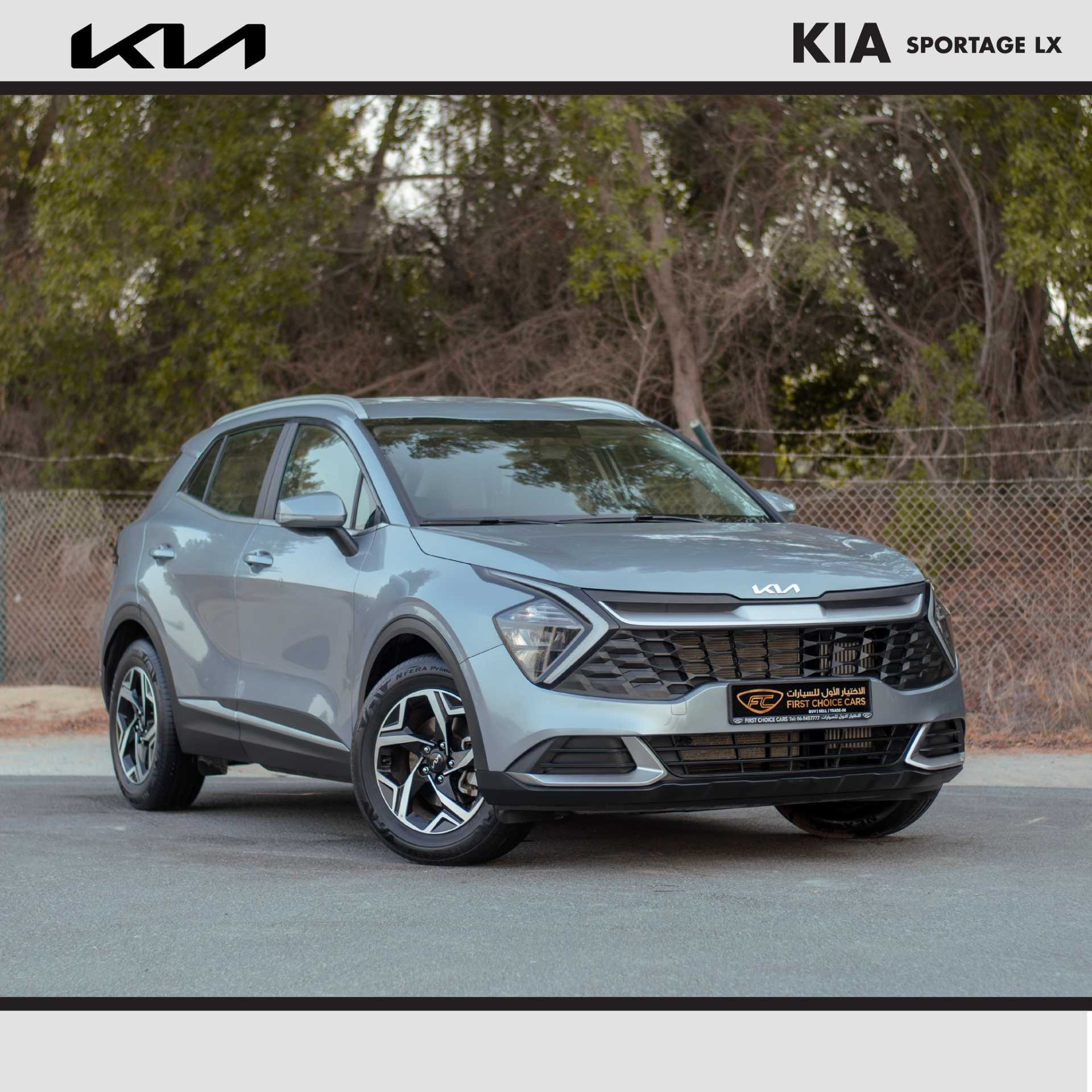كيا سبورتاج 2024