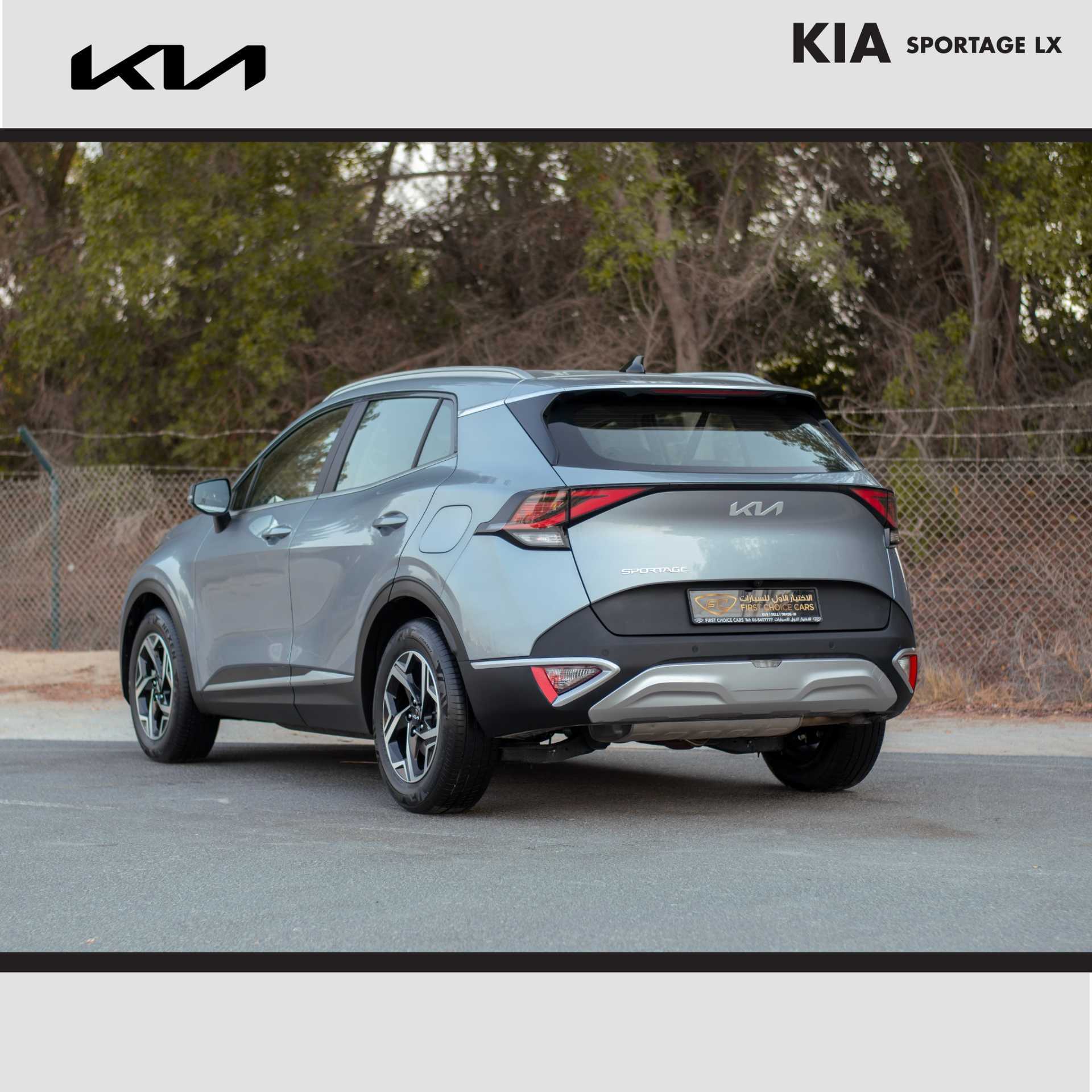 كيا سبورتاج 2024