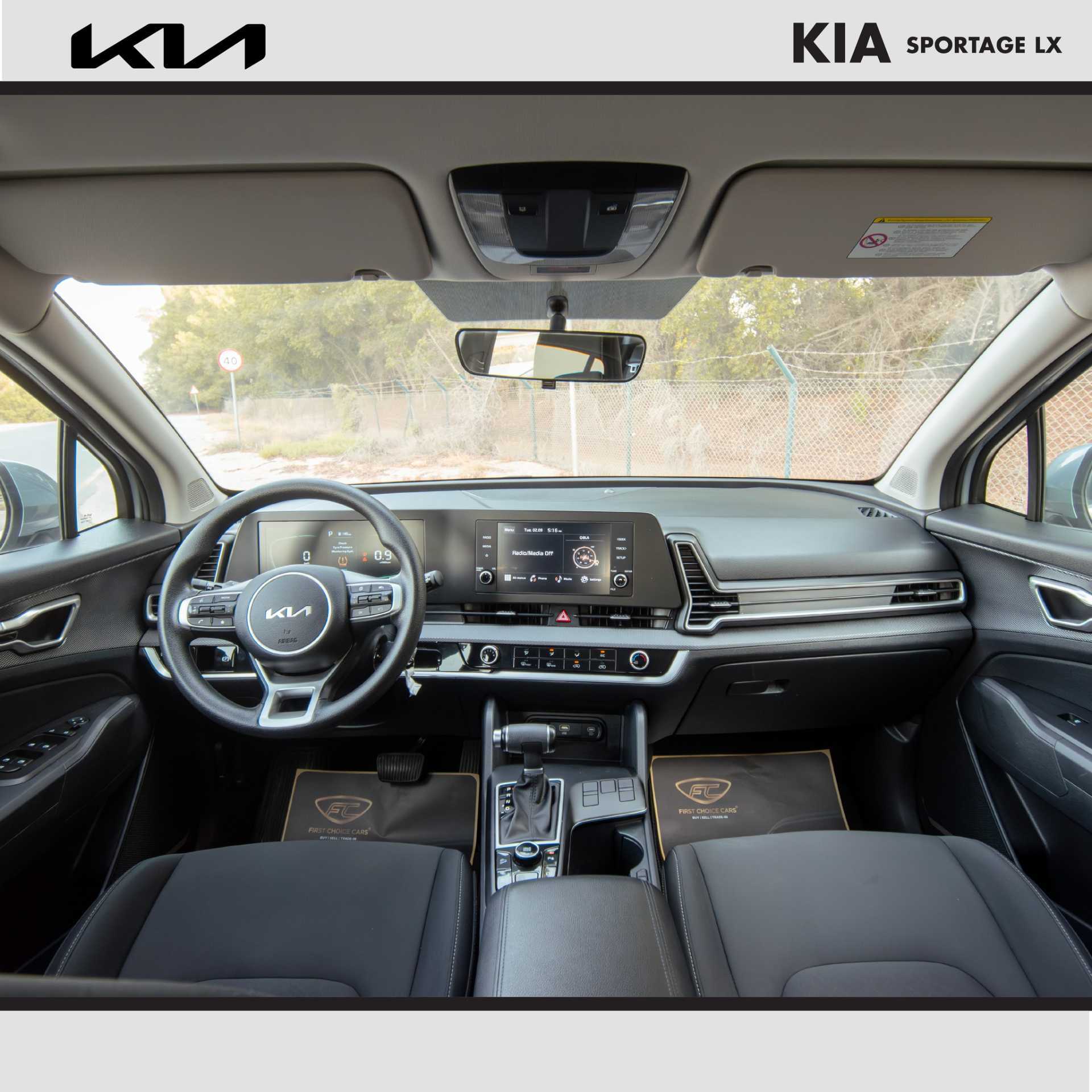 كيا سبورتاج 2024