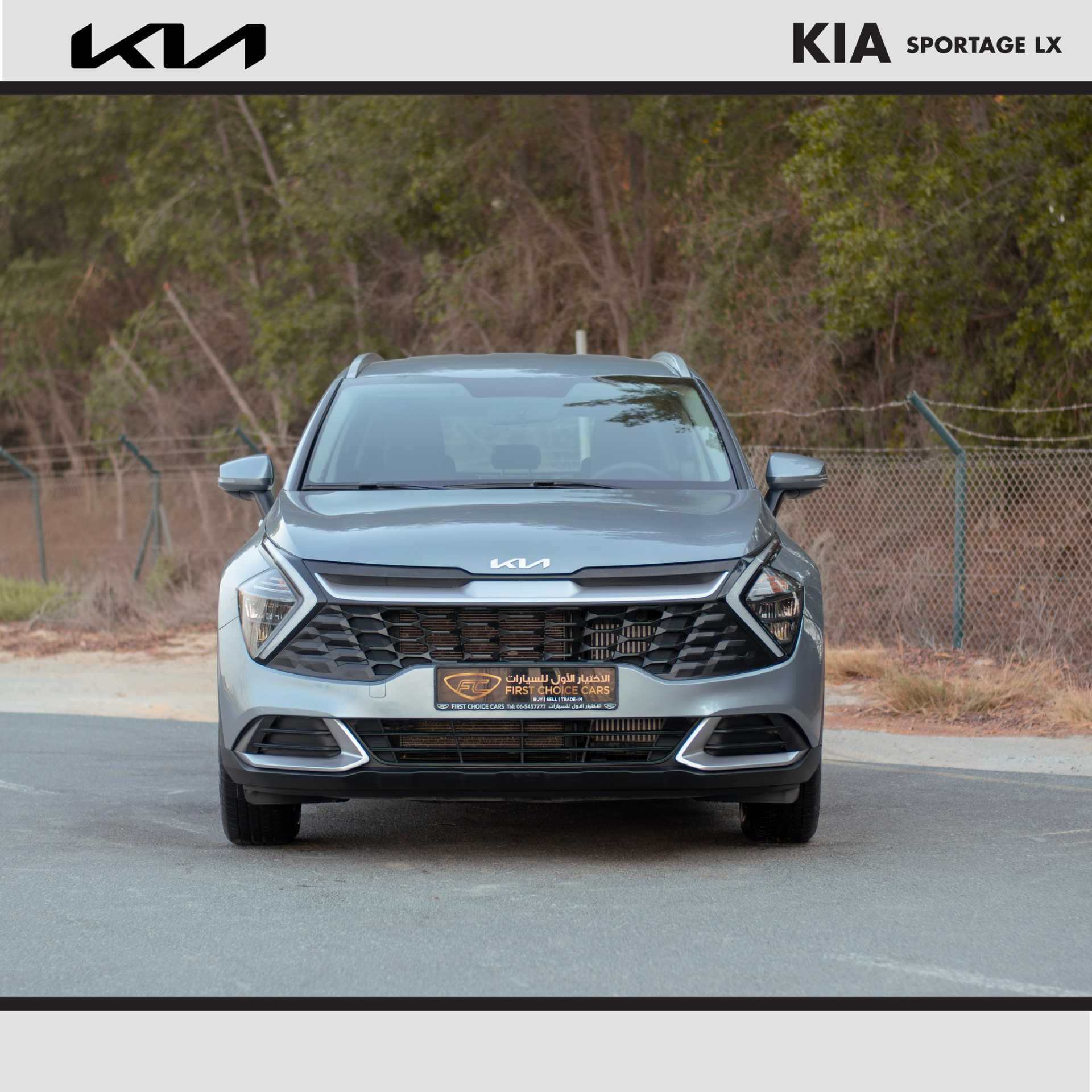 كيا سبورتاج 2024