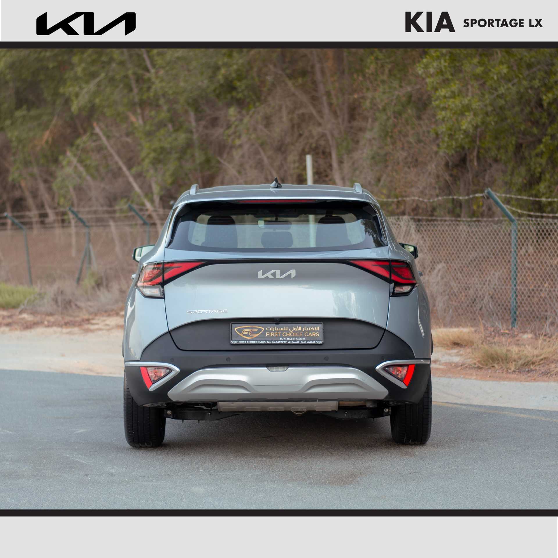 كيا سبورتاج 2024