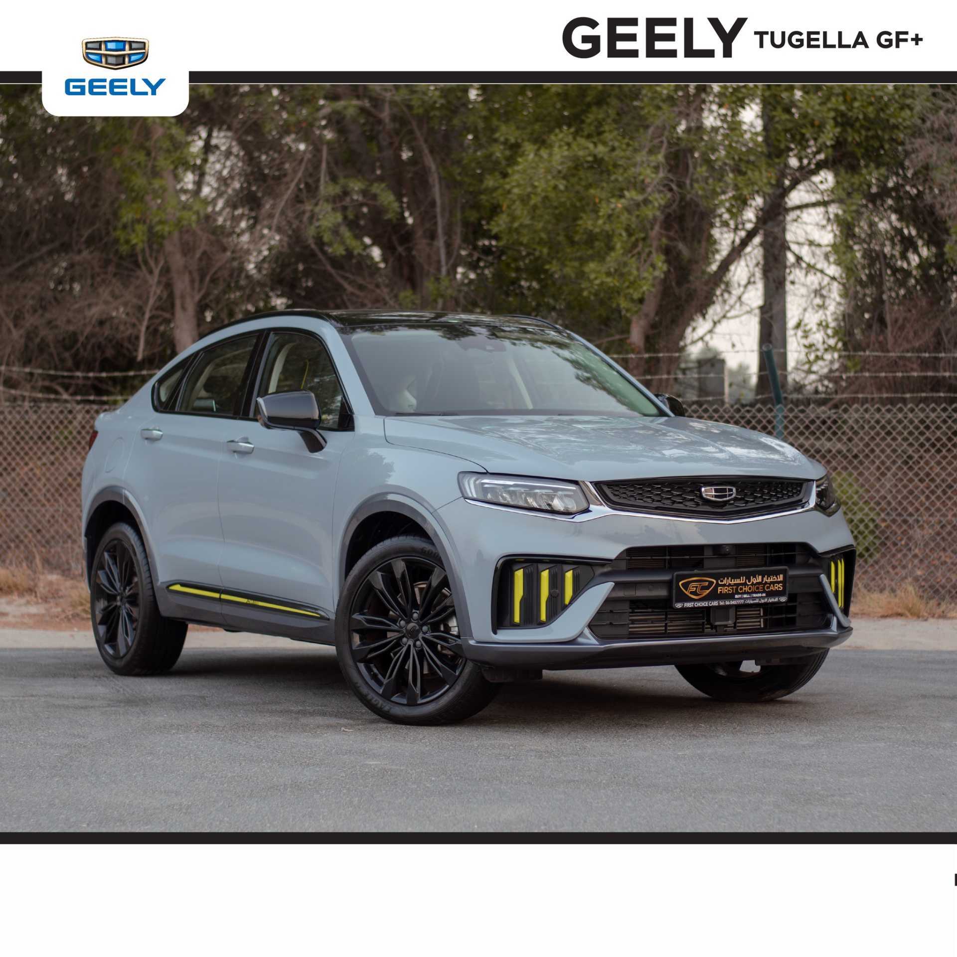 Geely Tugella 2024