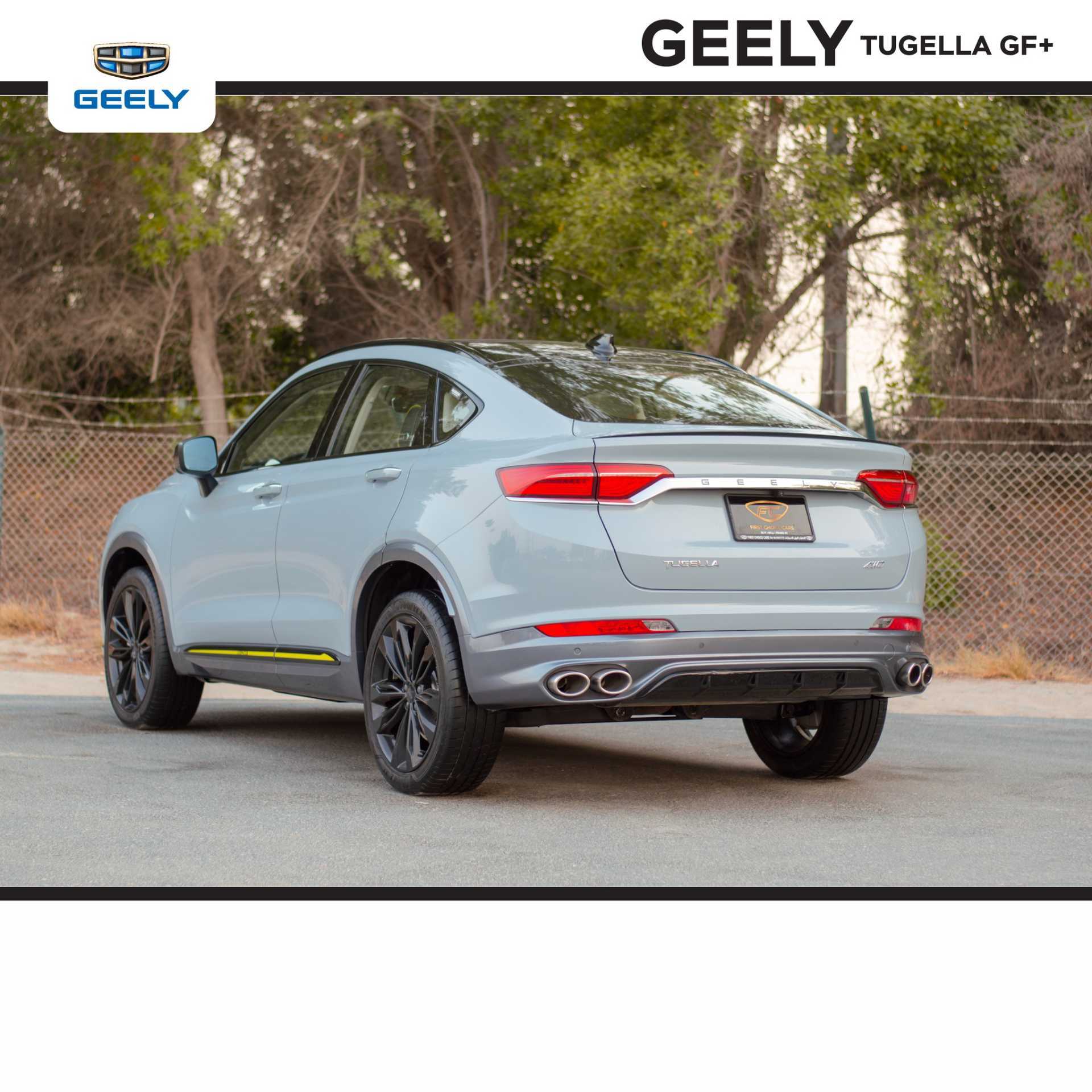Geely Tugella 2024