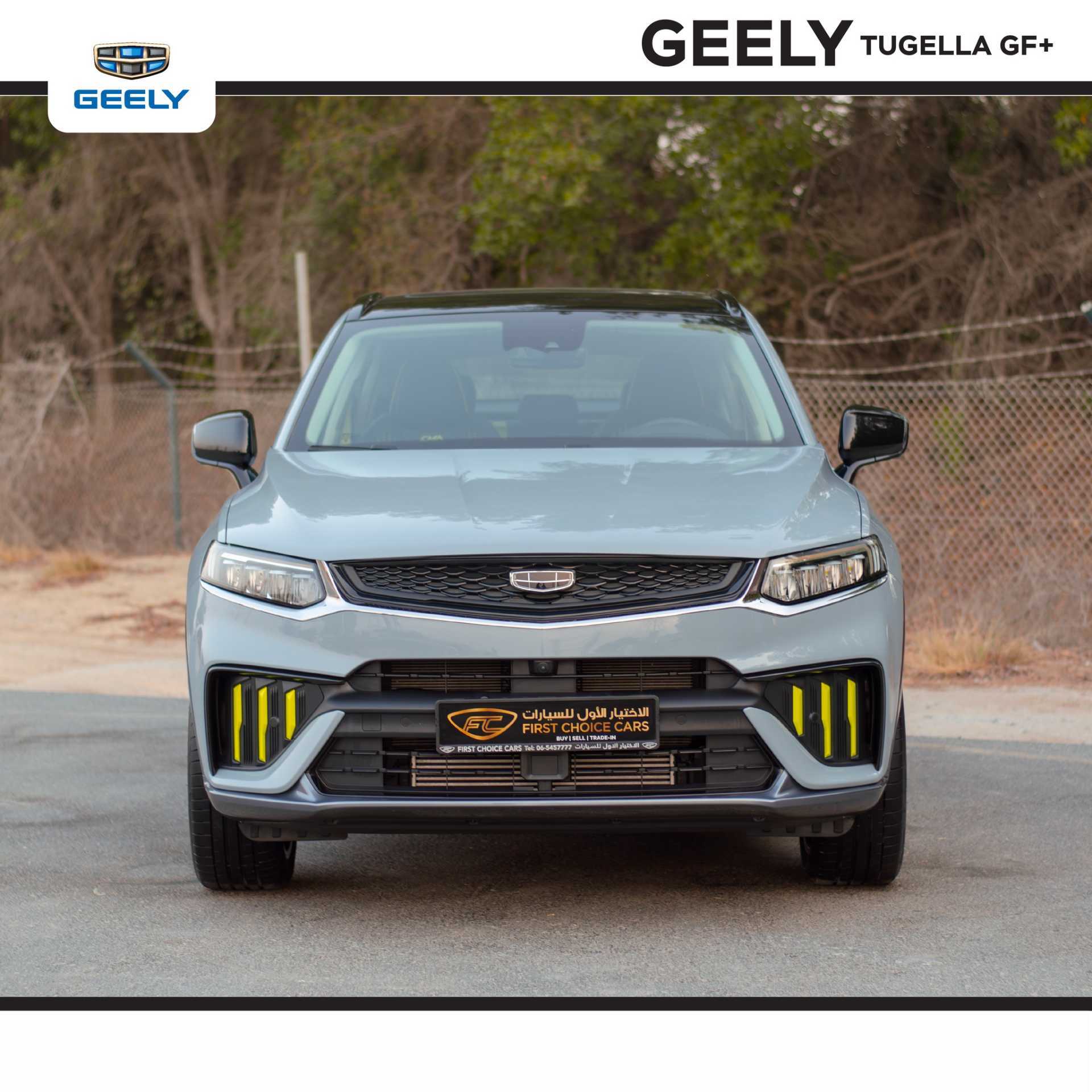Geely Tugella 2024
