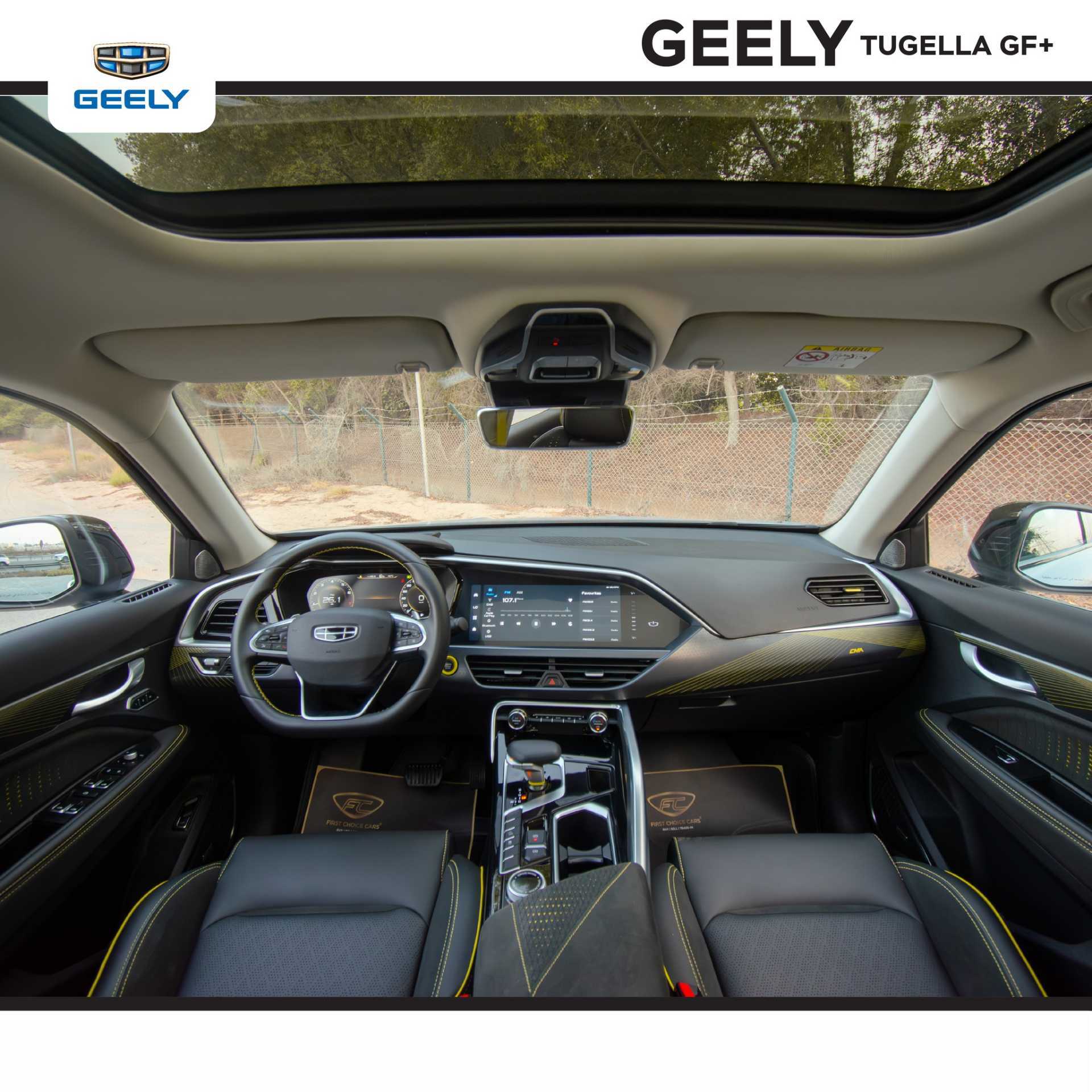 Geely Tugella 2024