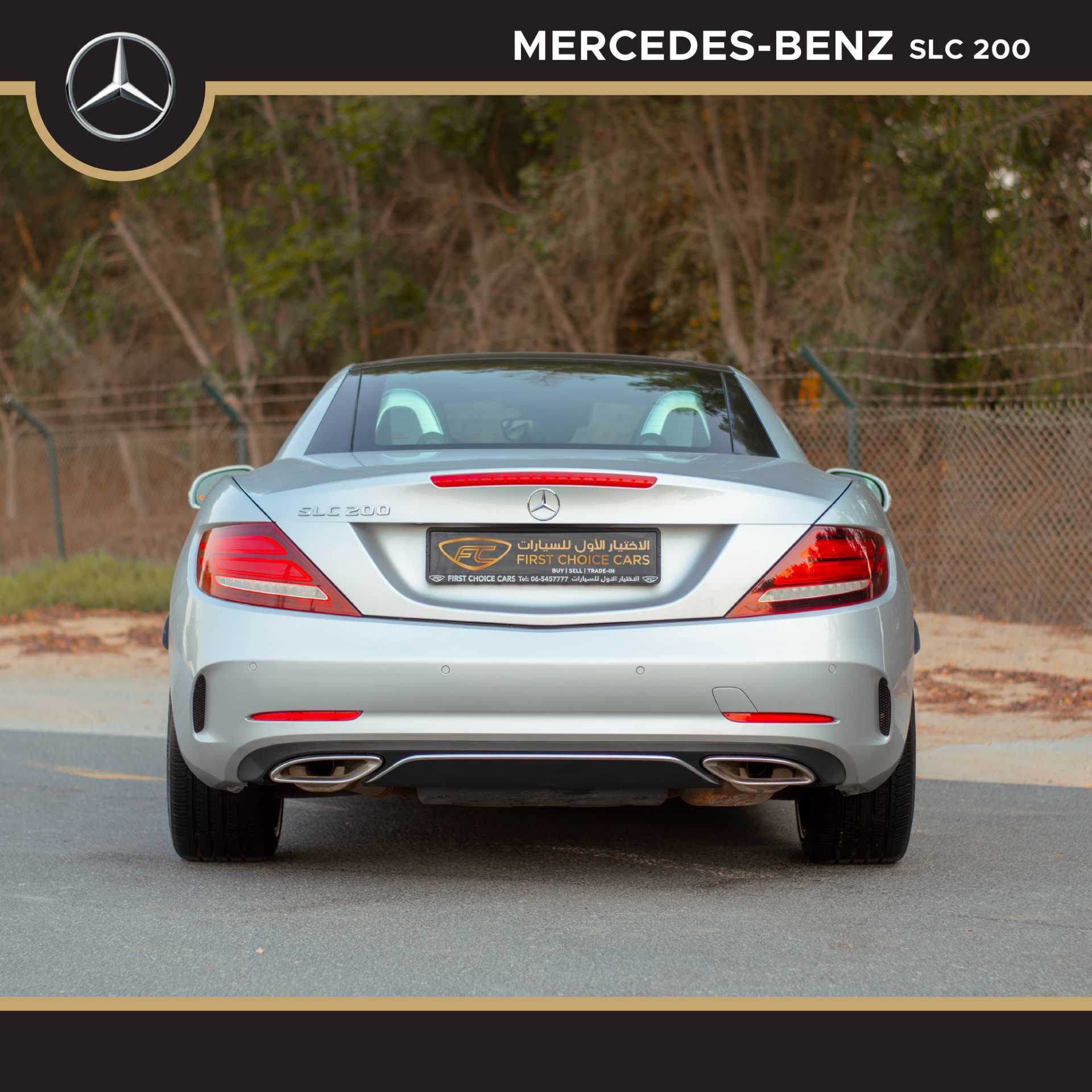 مرسيدس بنز SLC200 2017