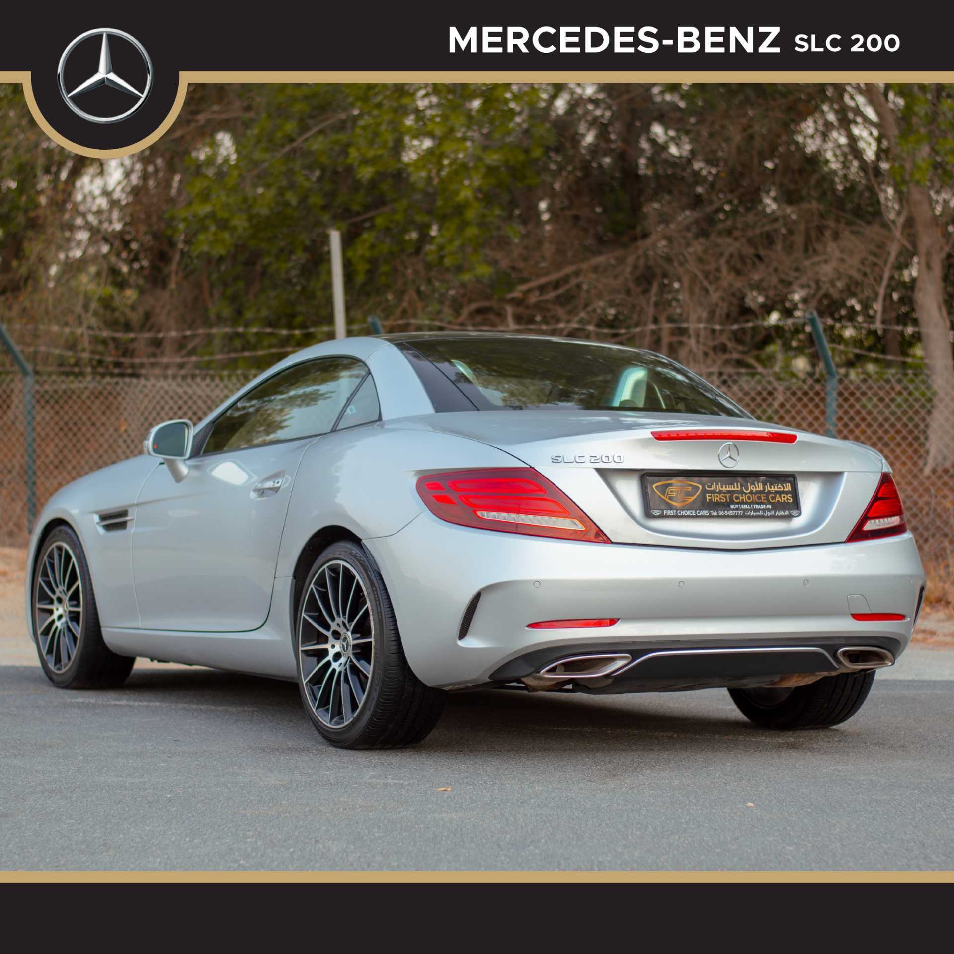 مرسيدس بنز SLC200 2017