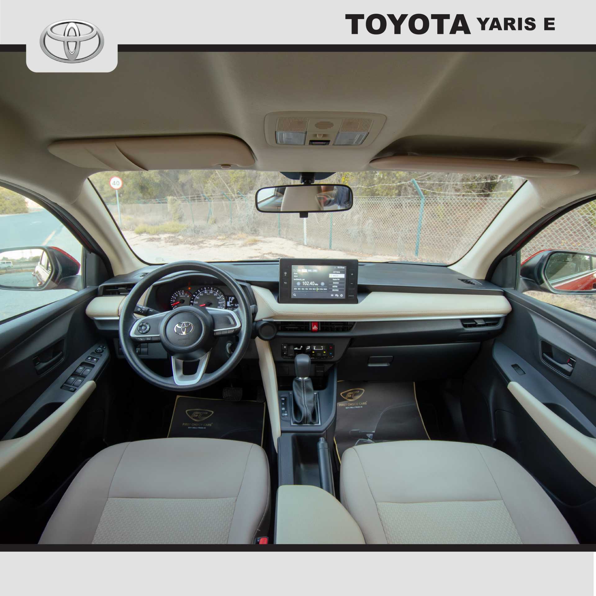 تويوتا ياريس 2023