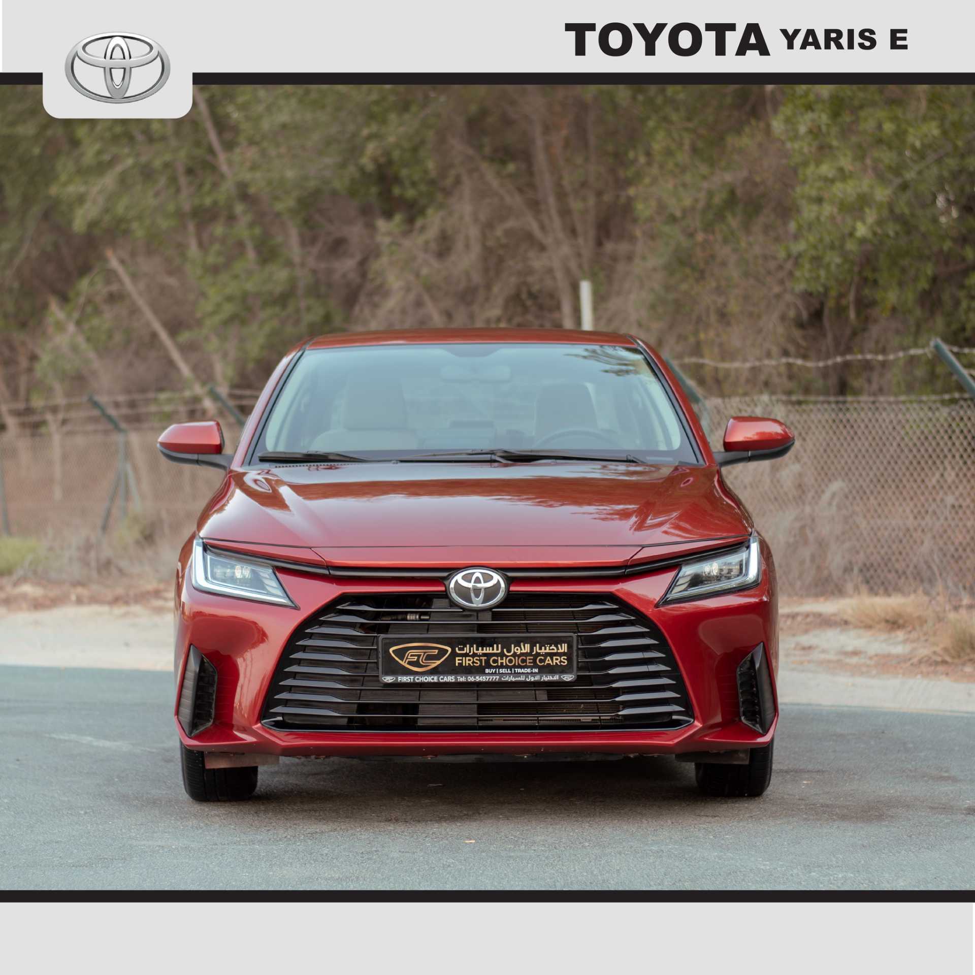 تويوتا ياريس 2023