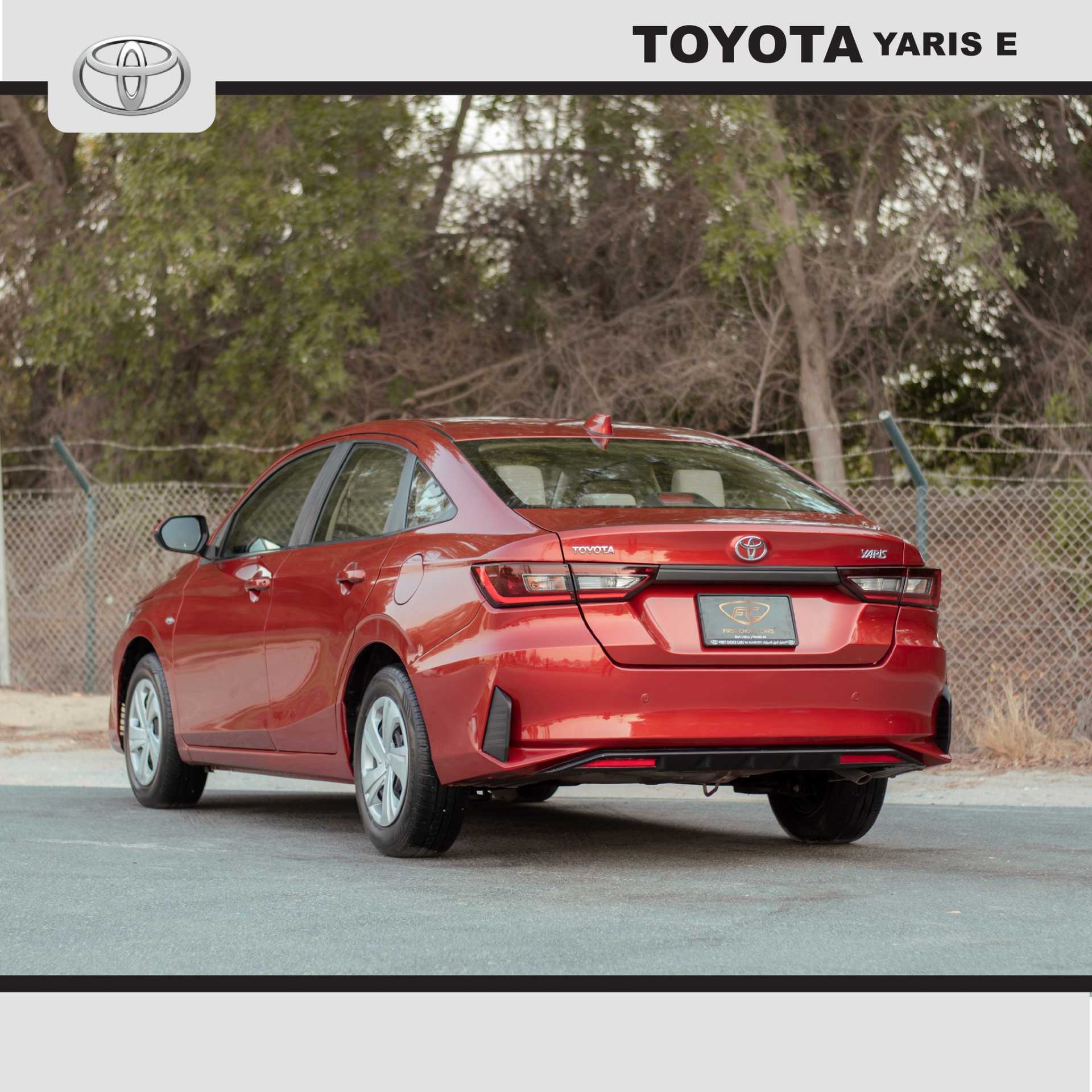 تويوتا ياريس 2023