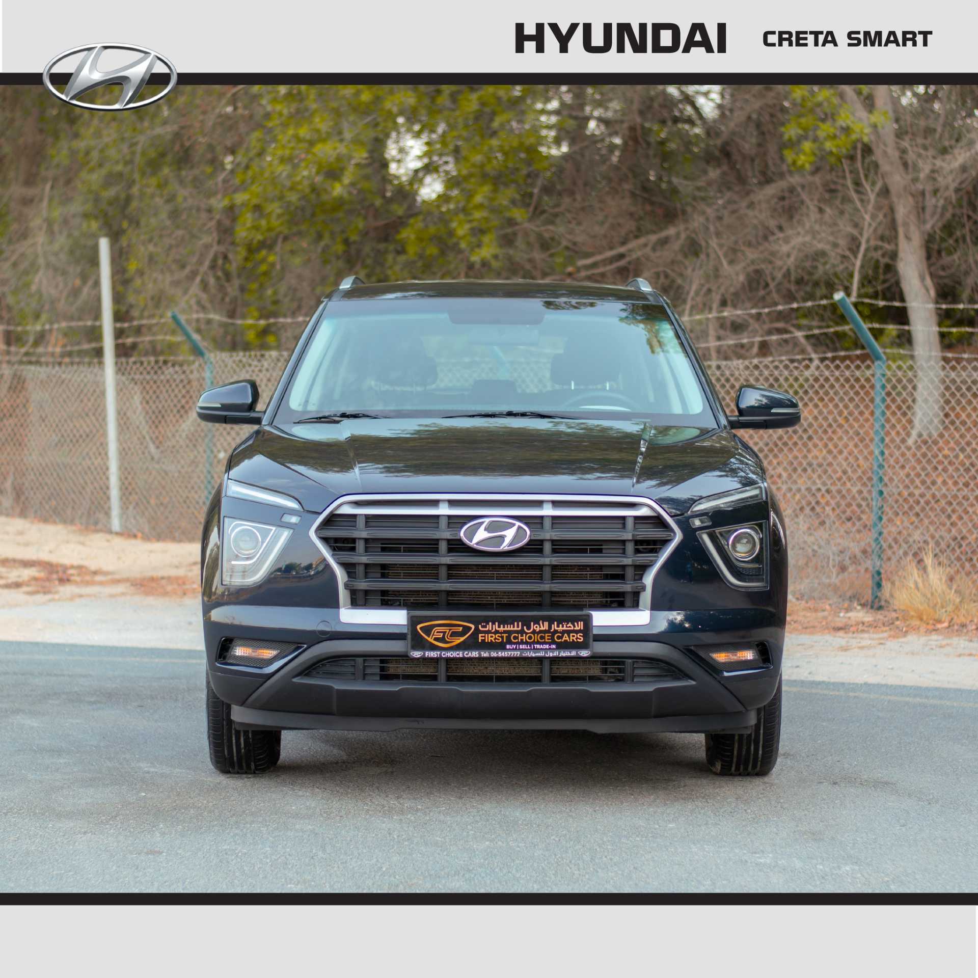 هيونداي كريتا 2022