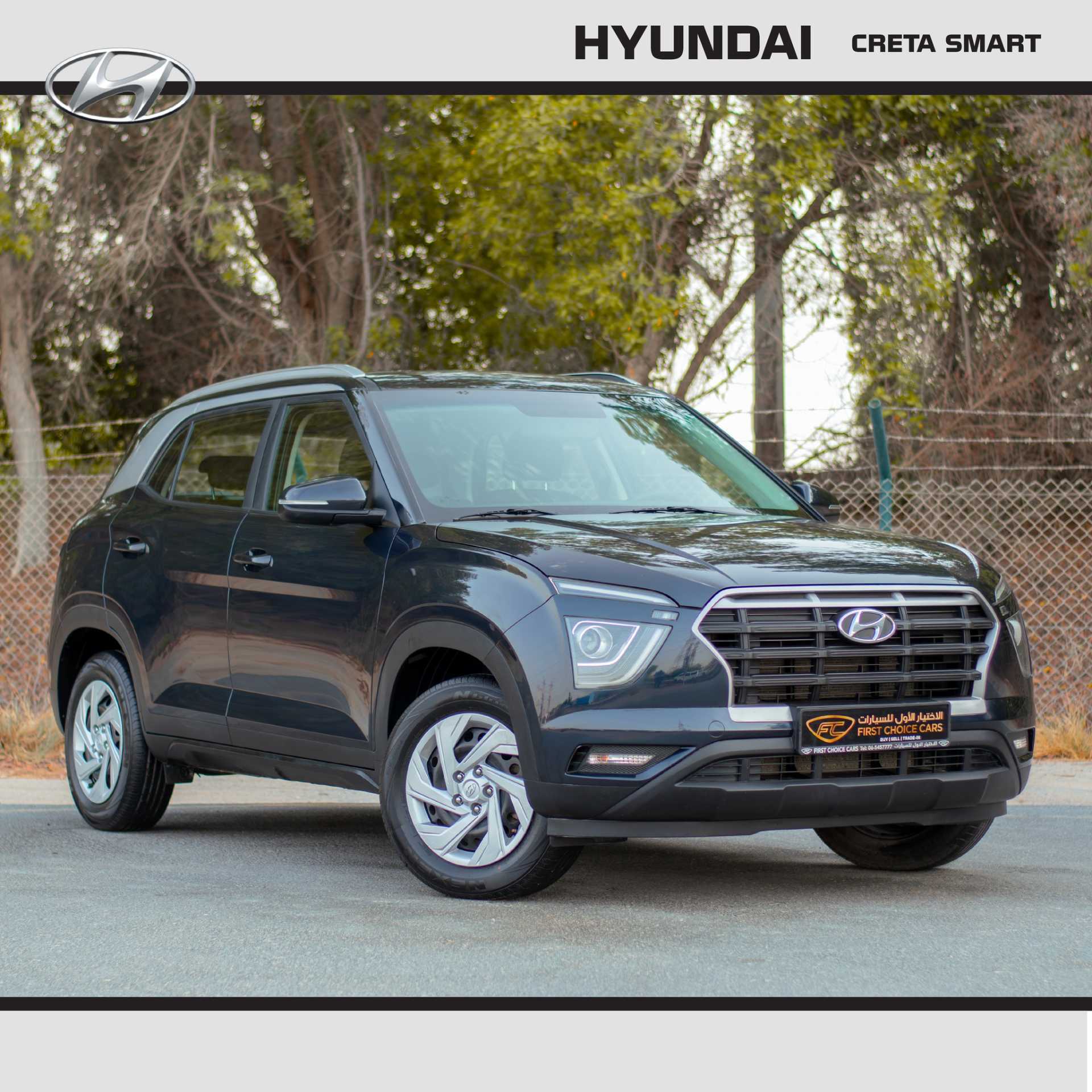 هيونداي كريتا 2022