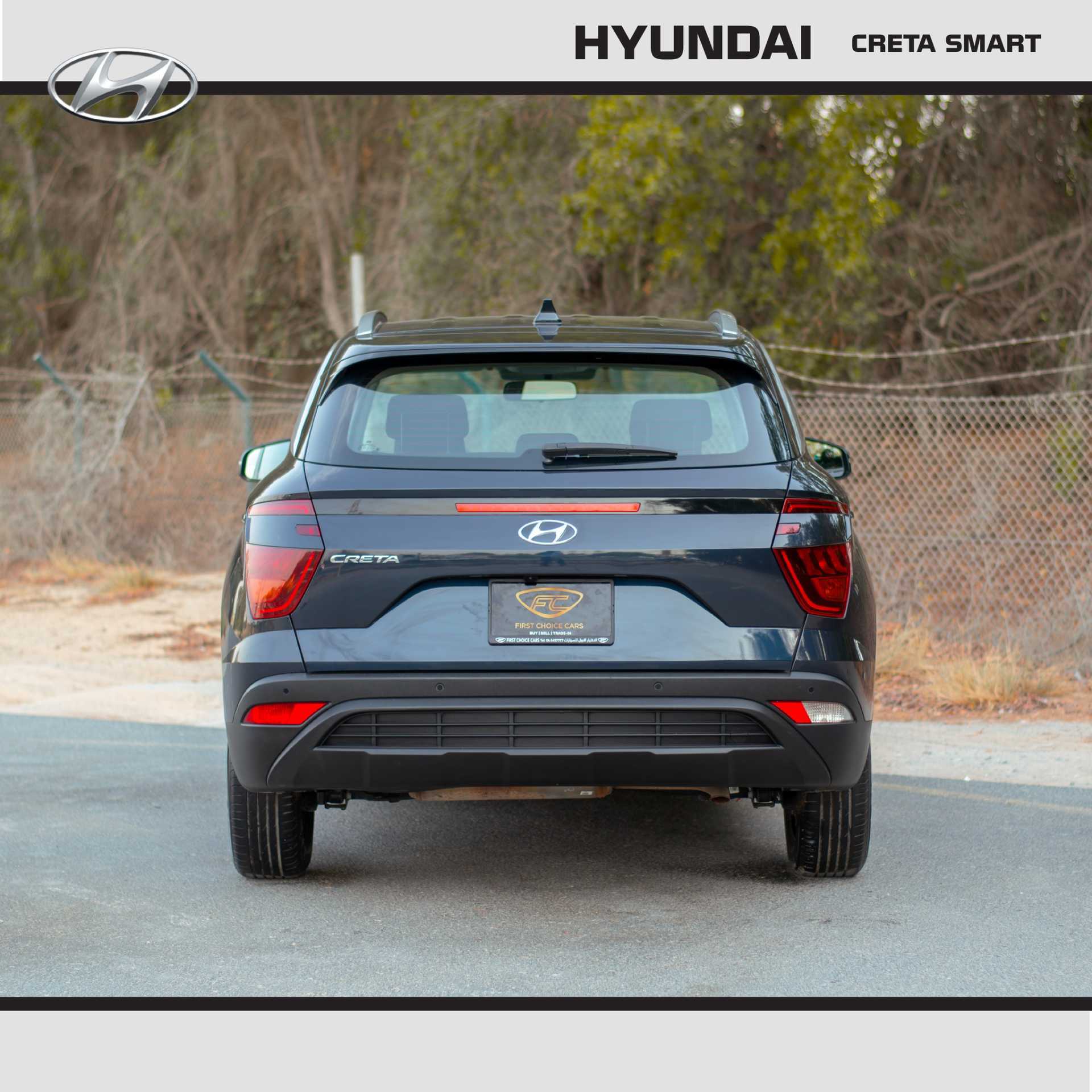 هيونداي كريتا 2022