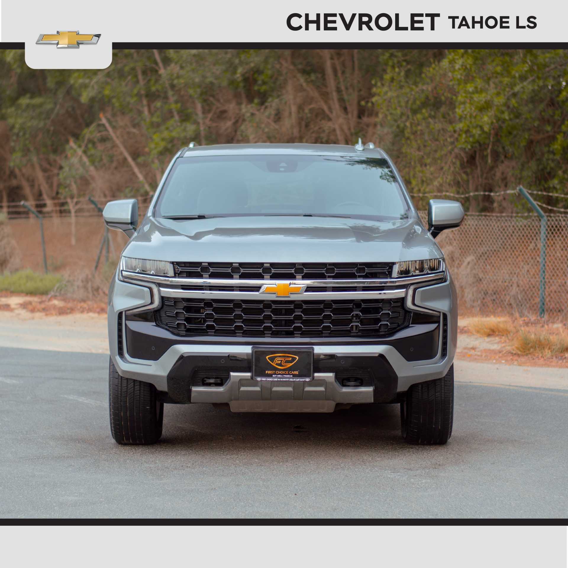 Chevrolet Tahoe 2023