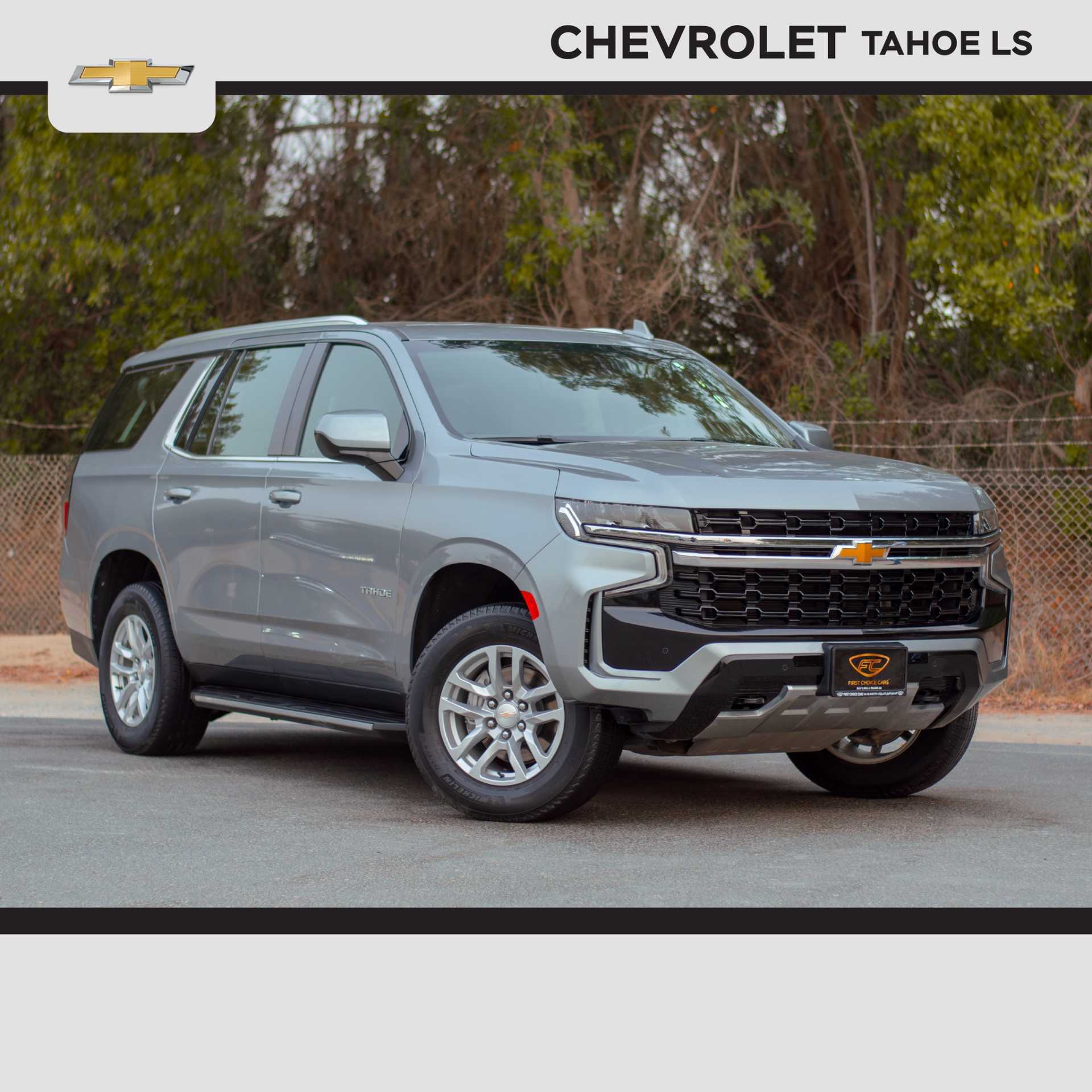 Chevrolet Tahoe 2023