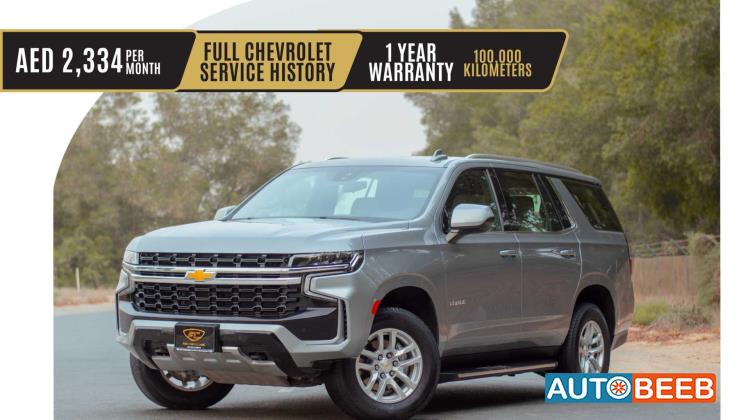Chevrolet Tahoe 2023
