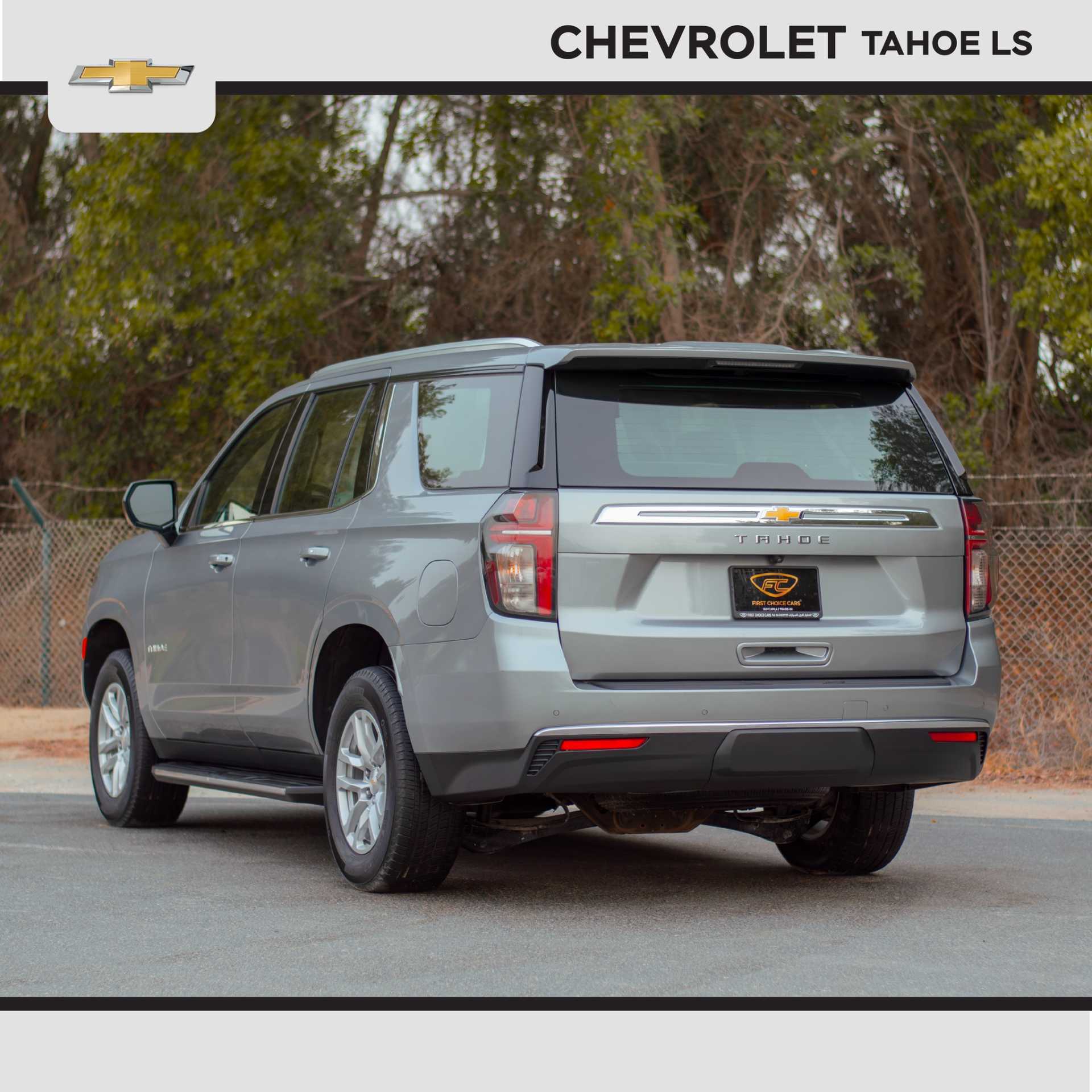 Chevrolet Tahoe 2023