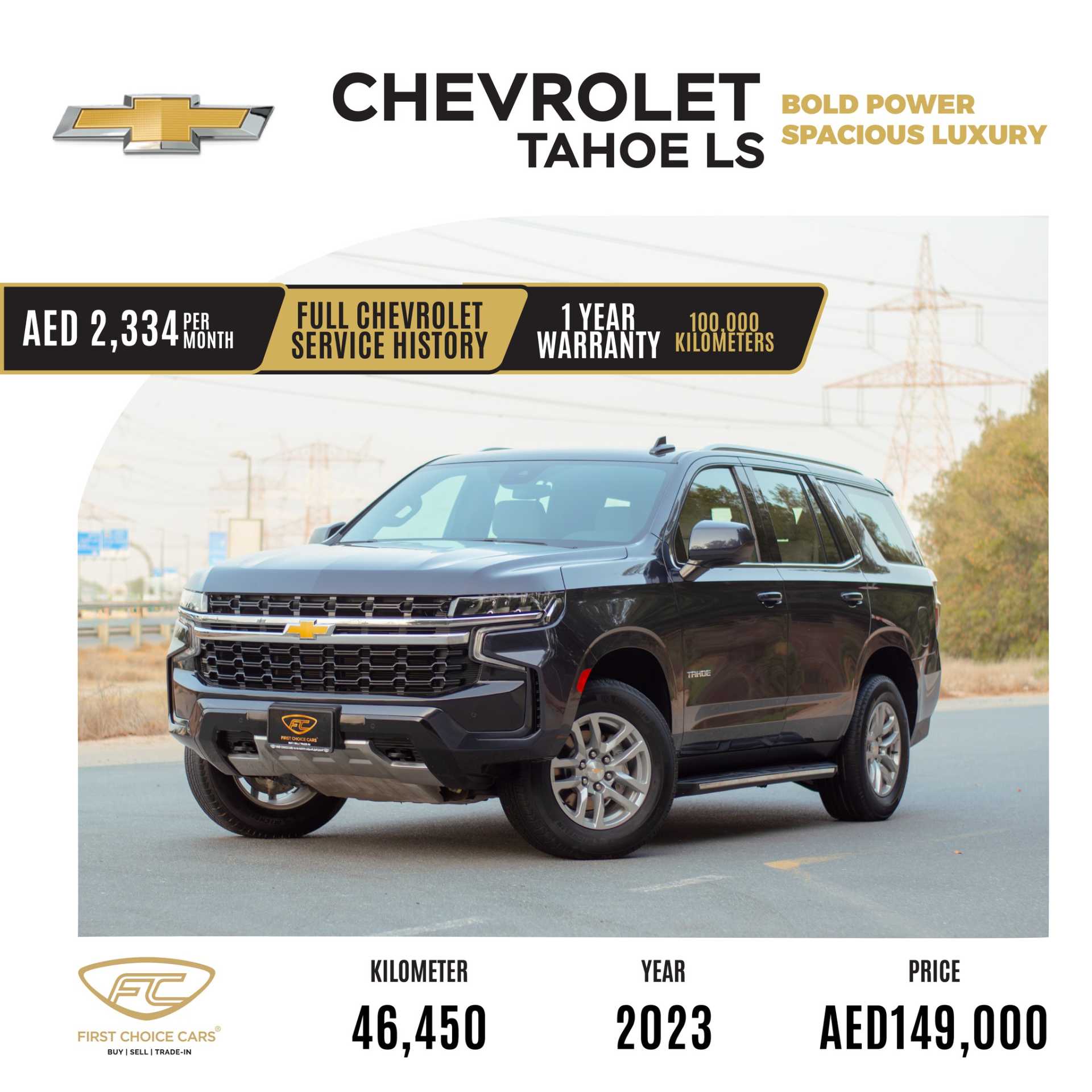 Chevrolet Tahoe 2023