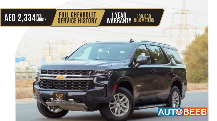 Chevrolet Tahoe 2023