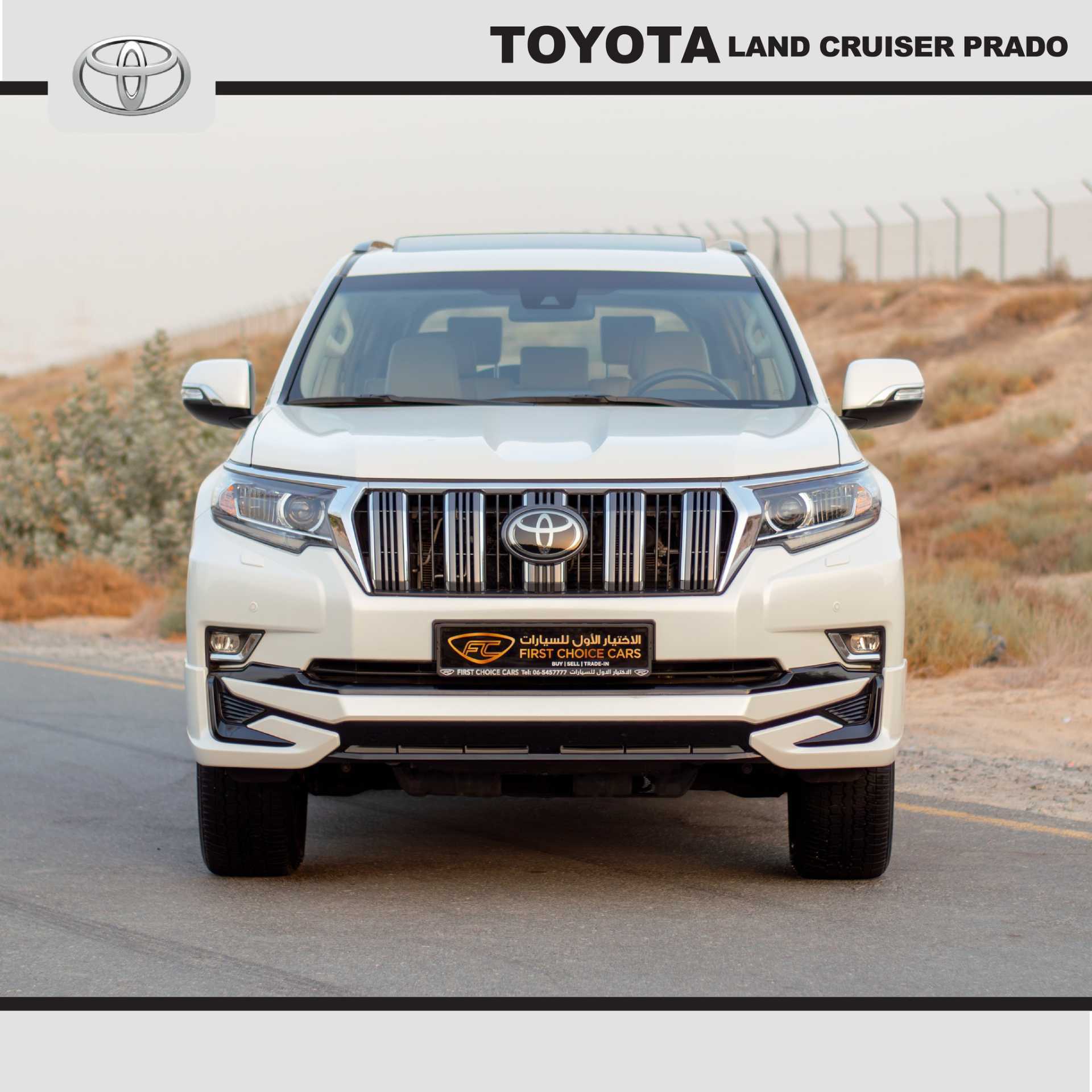 تويوتا برادو 2023