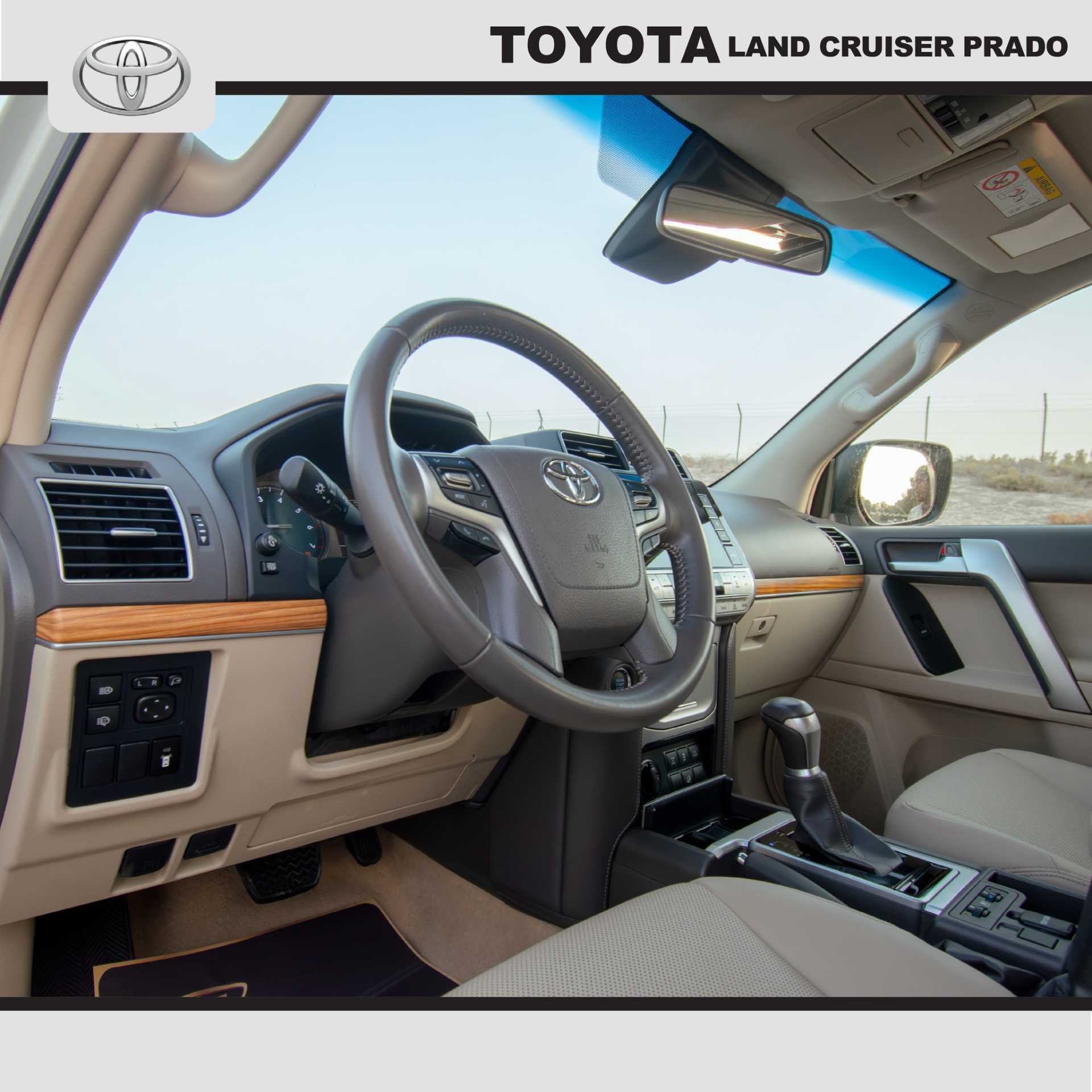 تويوتا برادو 2023