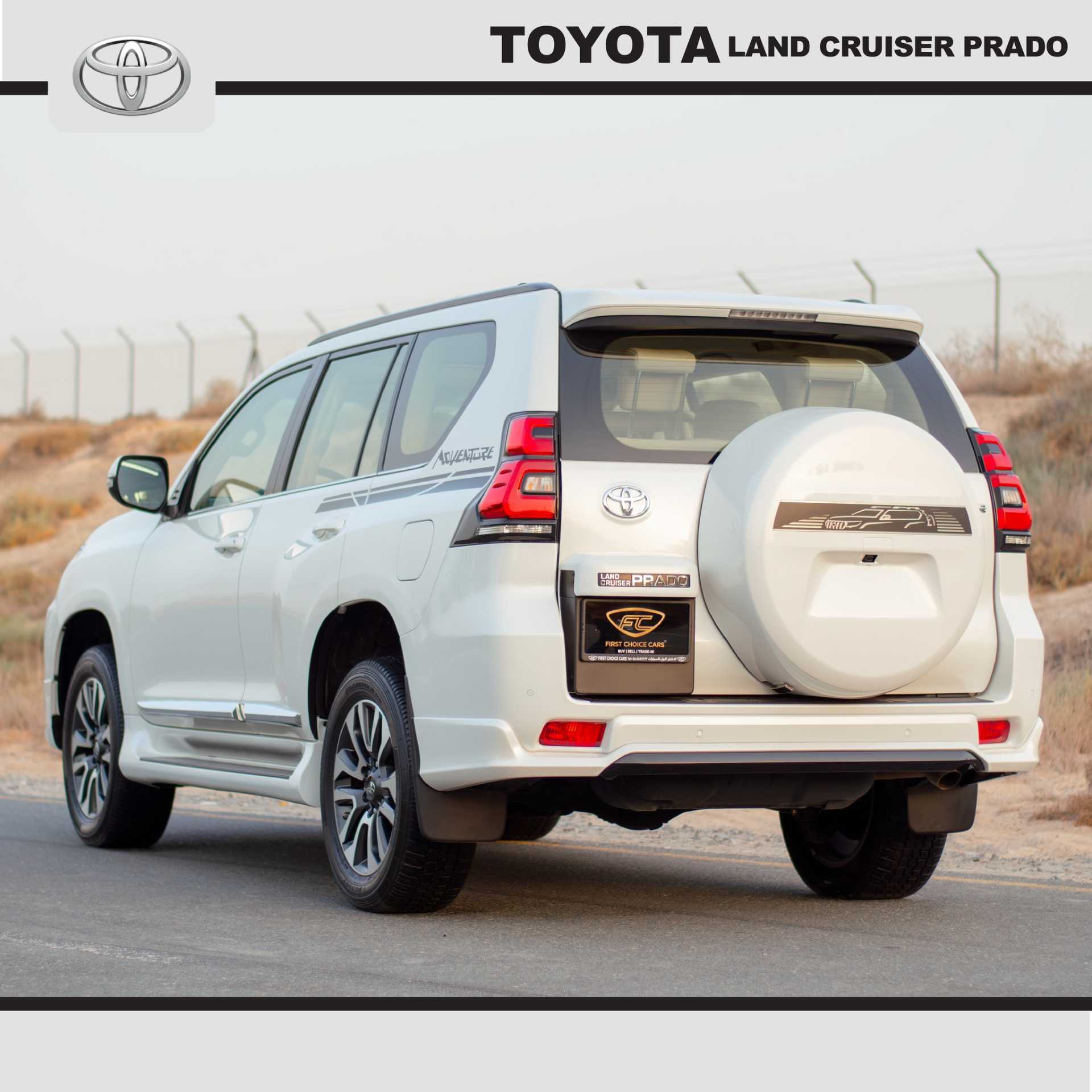 تويوتا برادو 2023