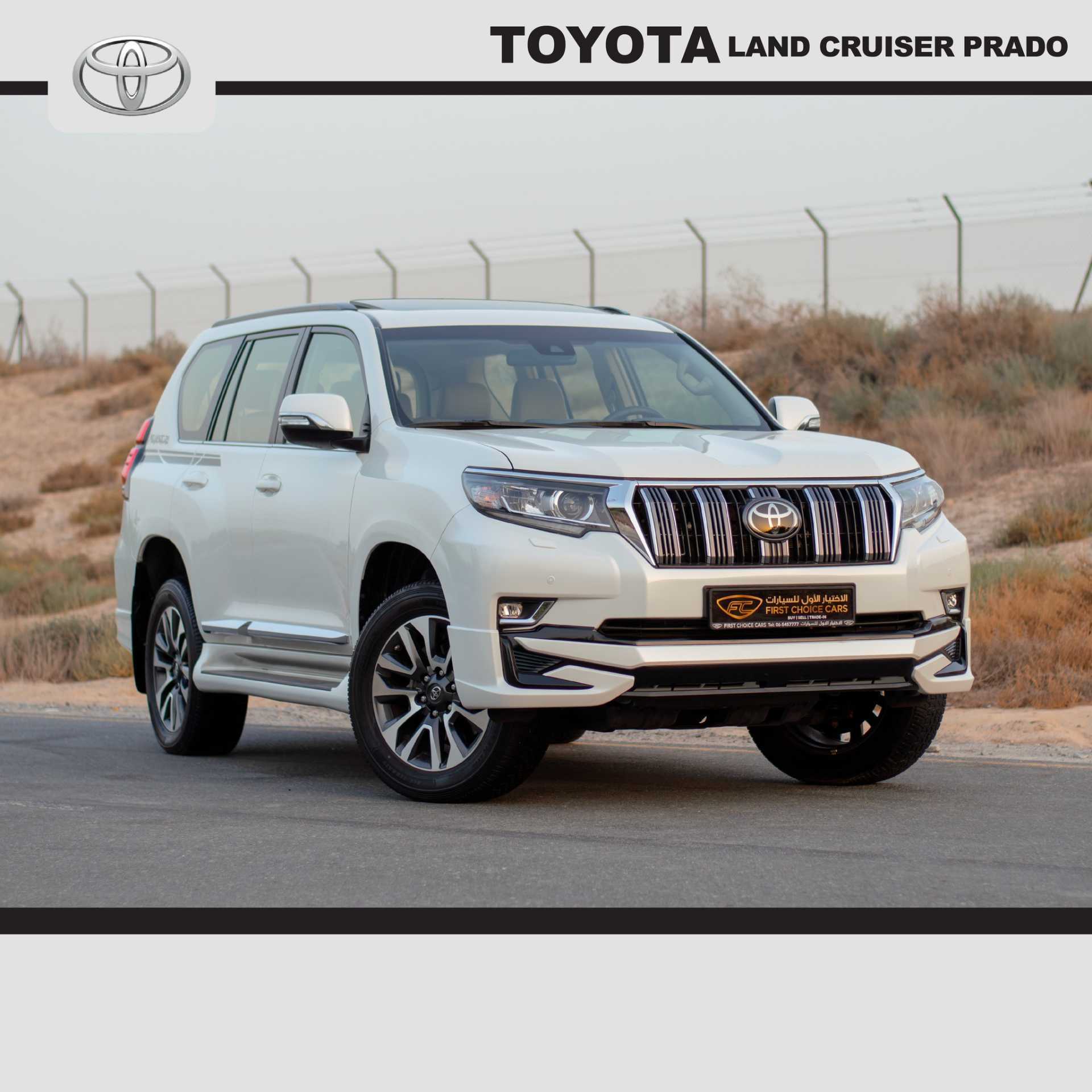 تويوتا برادو 2023