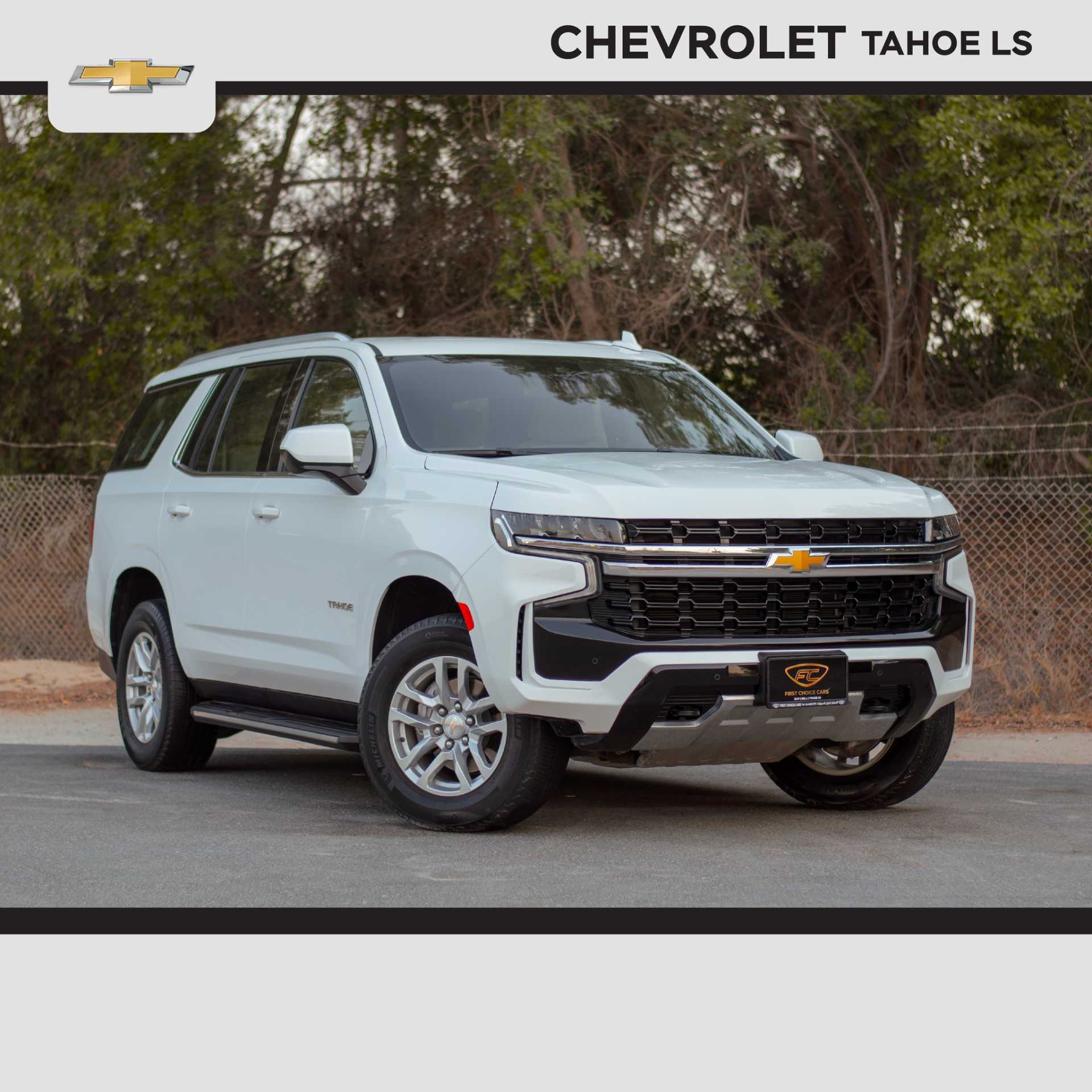 Chevrolet Tahoe 2023