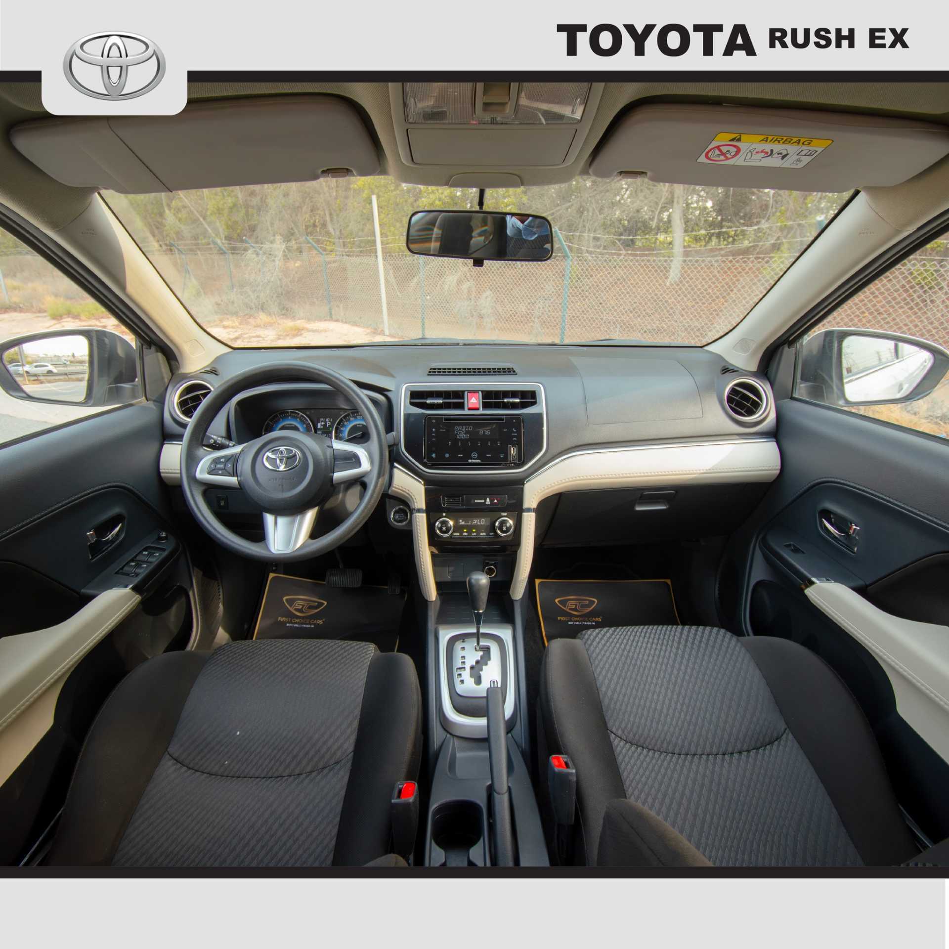 تويوتا رش 2023