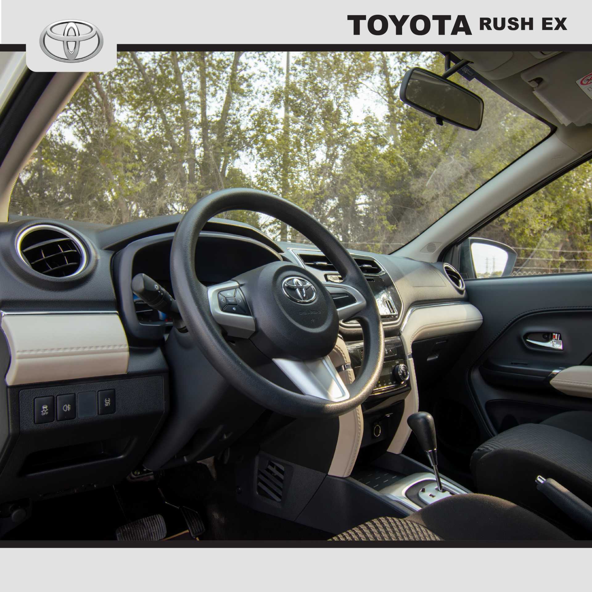 تويوتا رش 2023