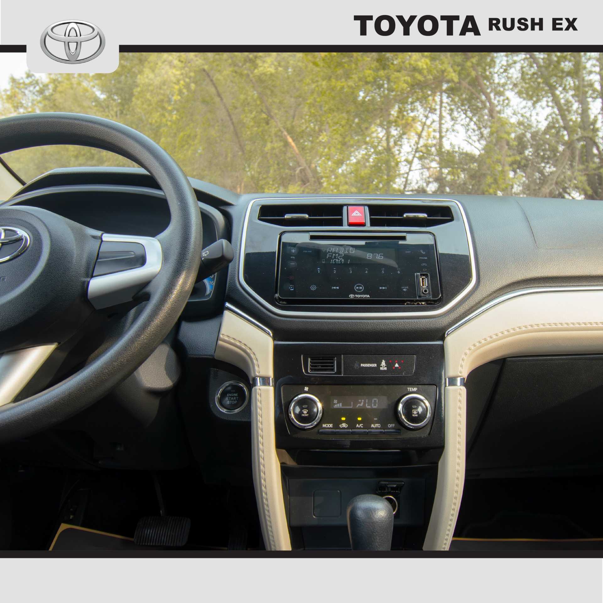 تويوتا رش 2023