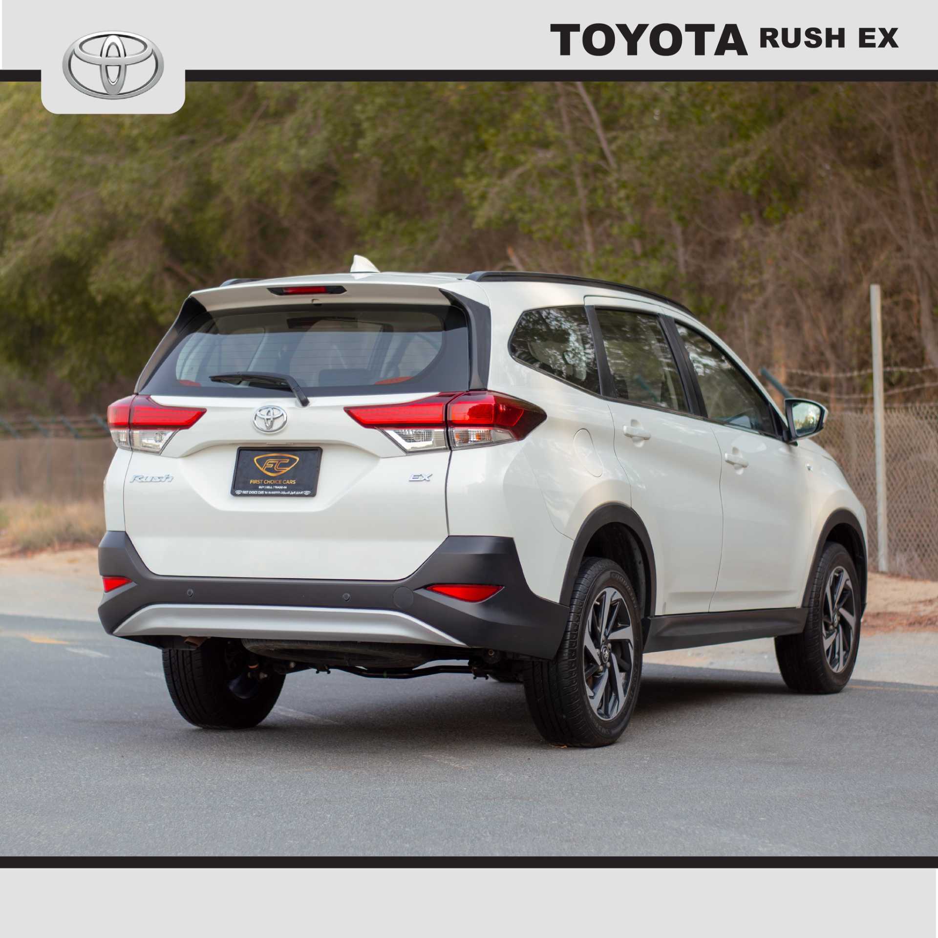 تويوتا رش 2023