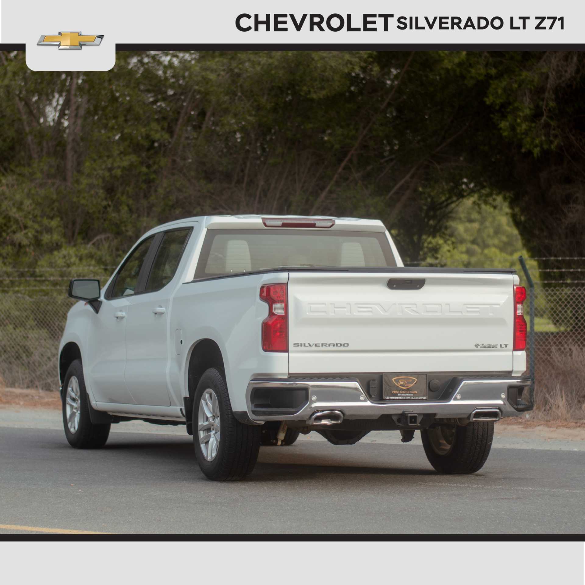 شيفروليه سلفرادو 2020