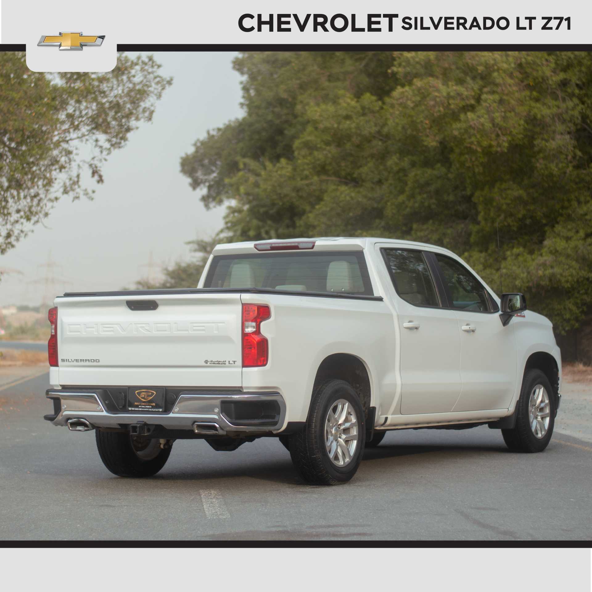 شيفروليه سلفرادو 2020