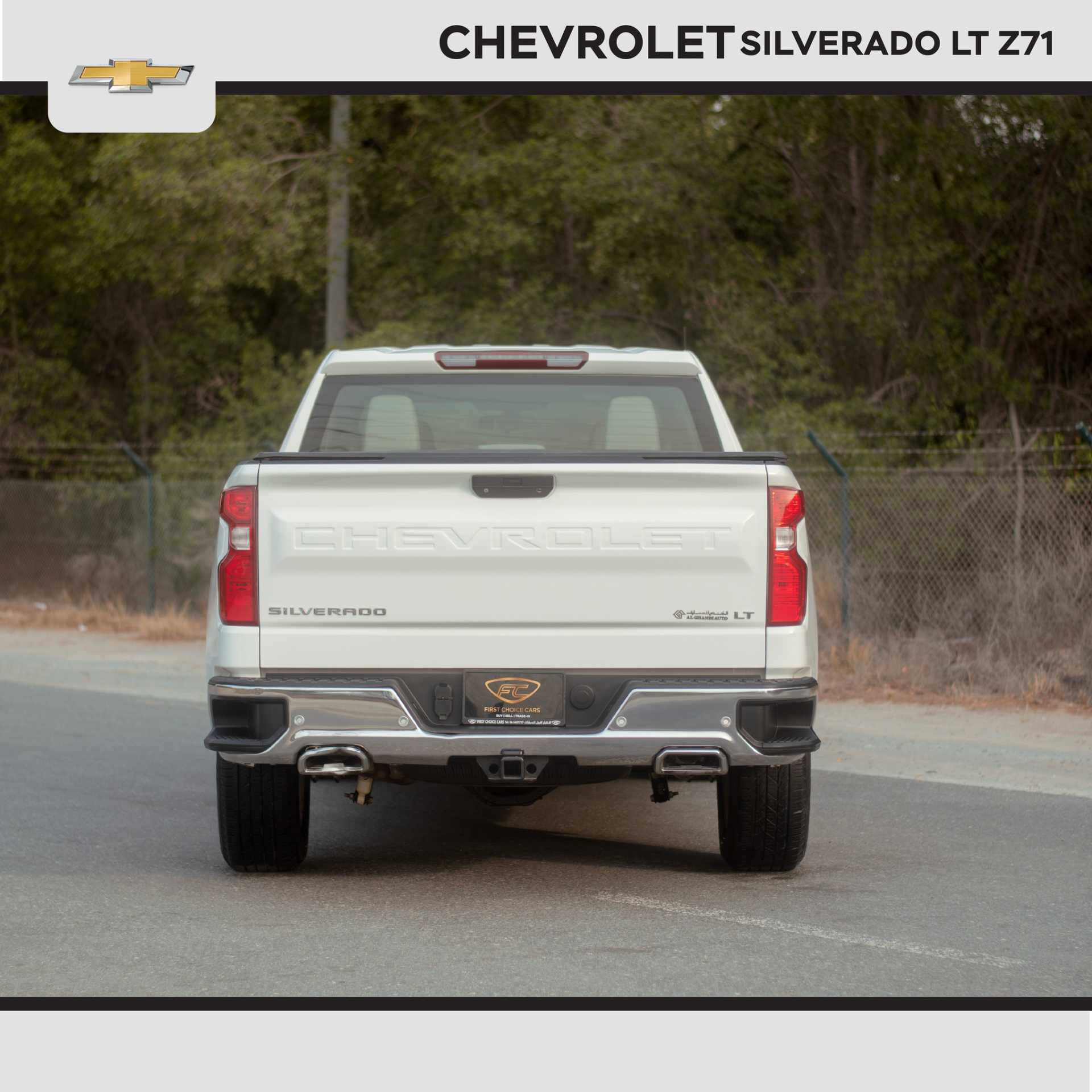 شيفروليه سلفرادو 2020