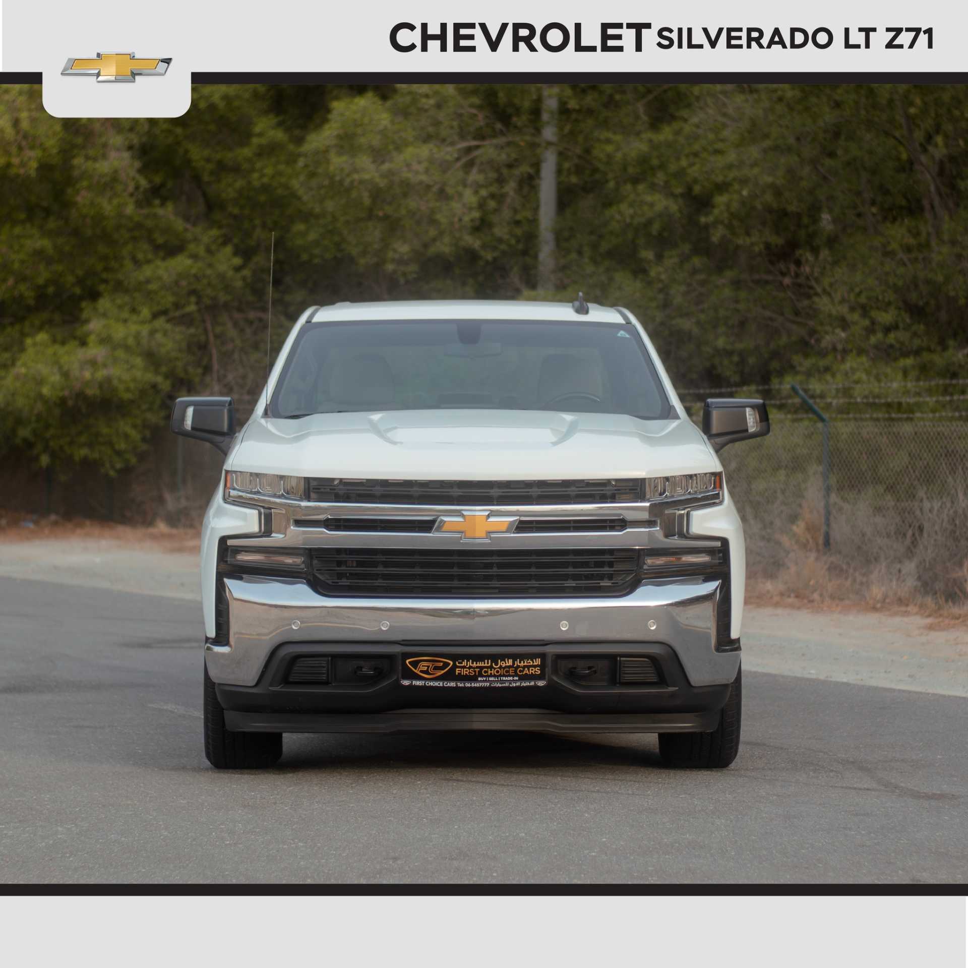 شيفروليه سلفرادو 2020