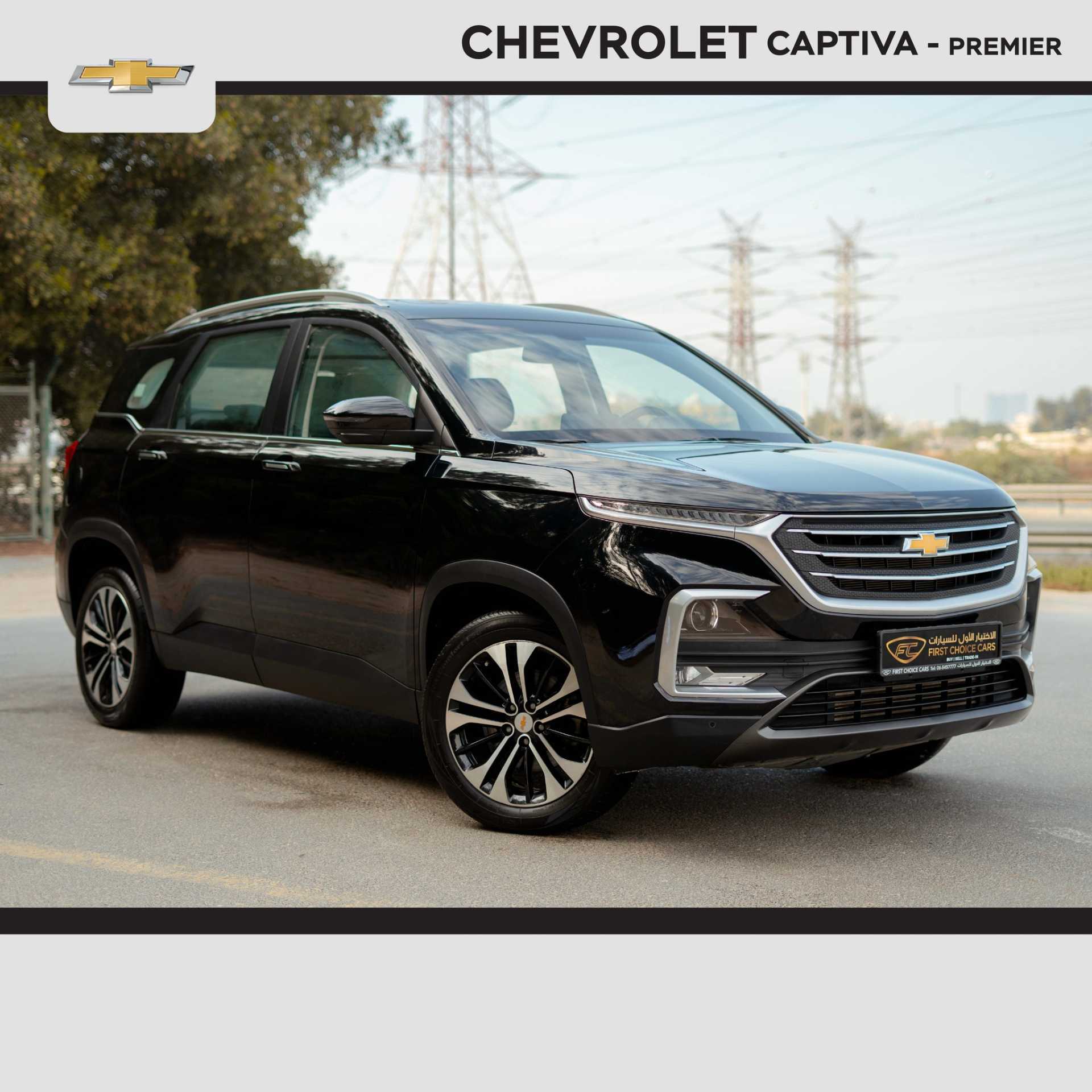 Chevrolet Captiva 2023