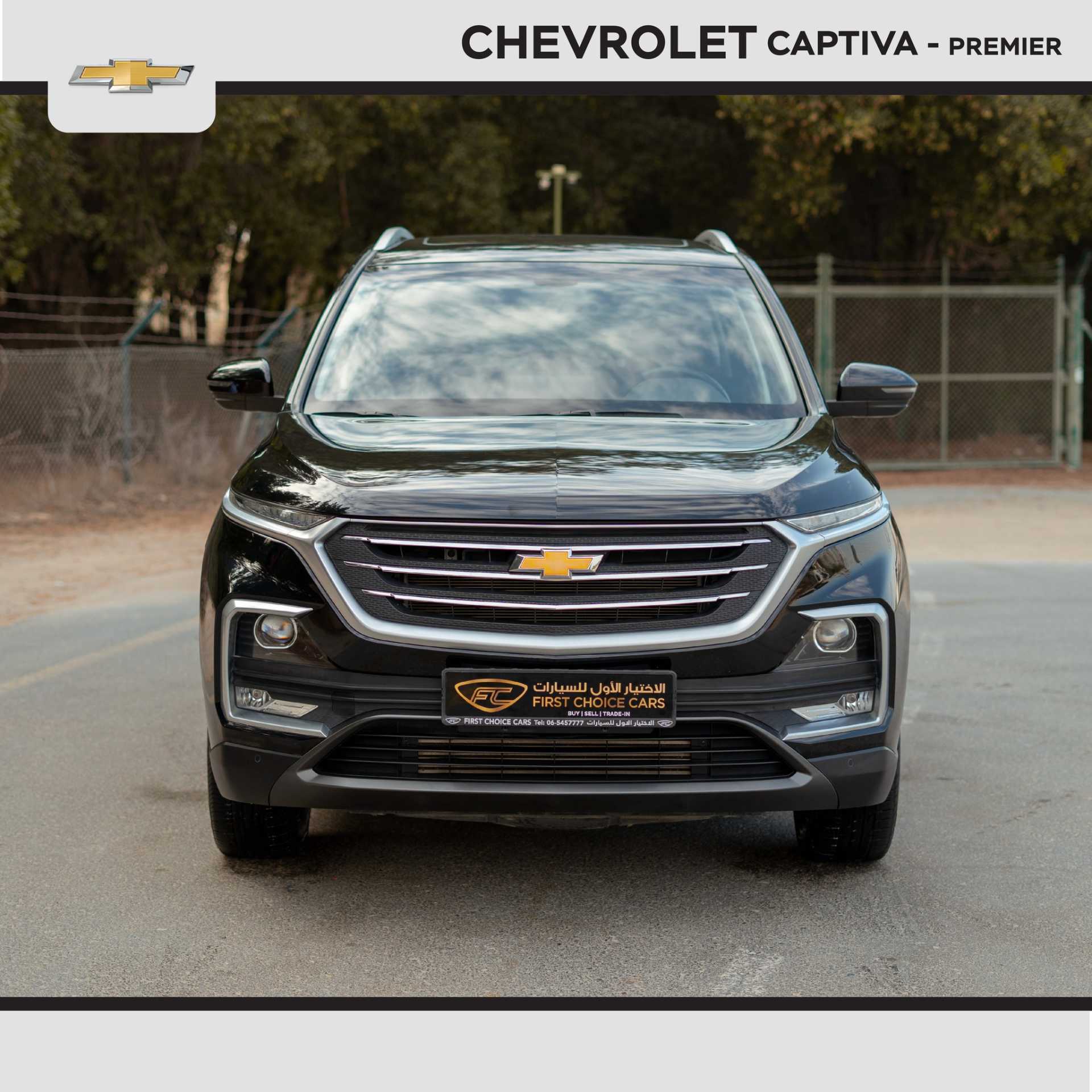 Chevrolet Captiva 2023